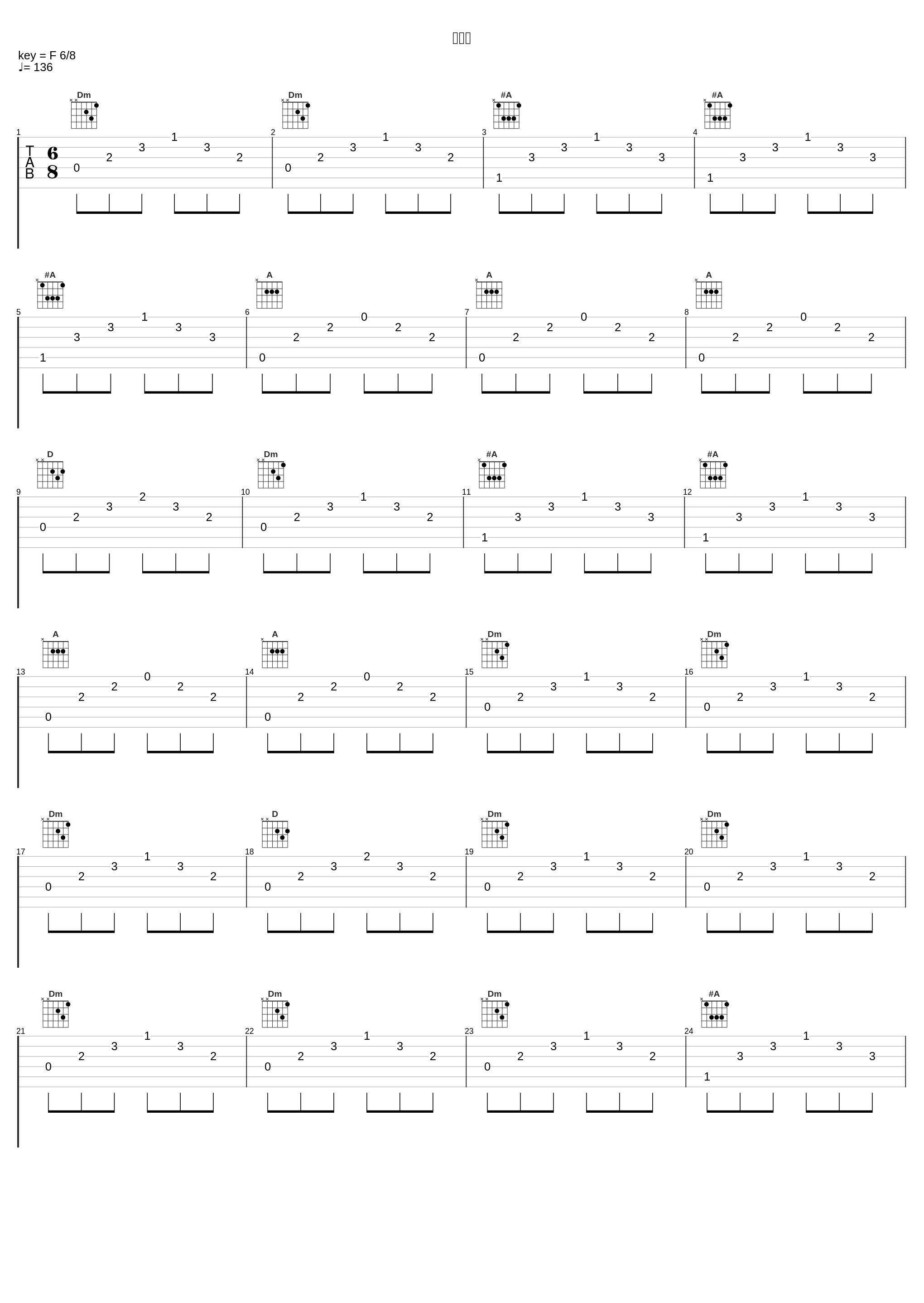 小夜曲_薛伟_1