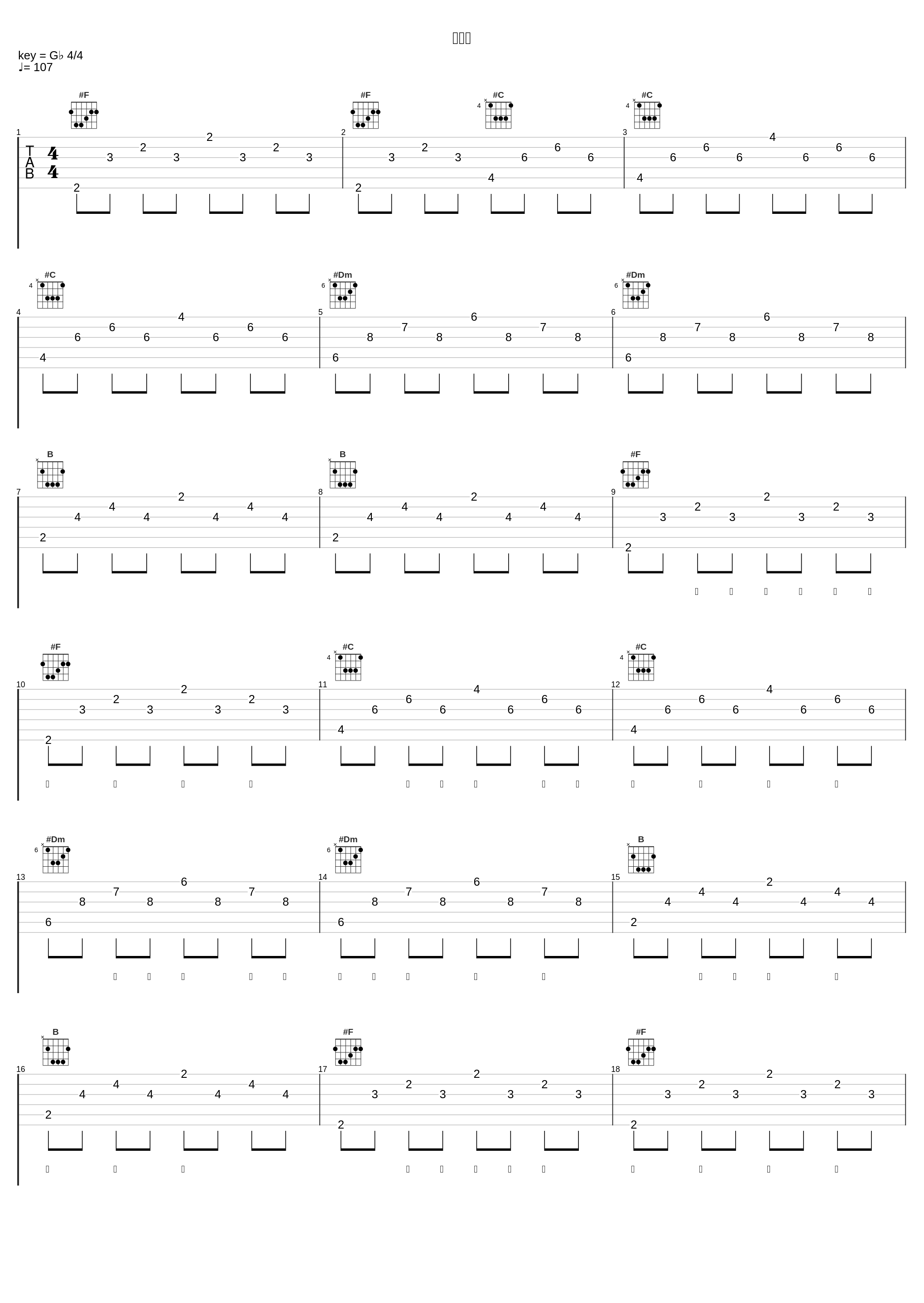 坏天气_路飞文_1