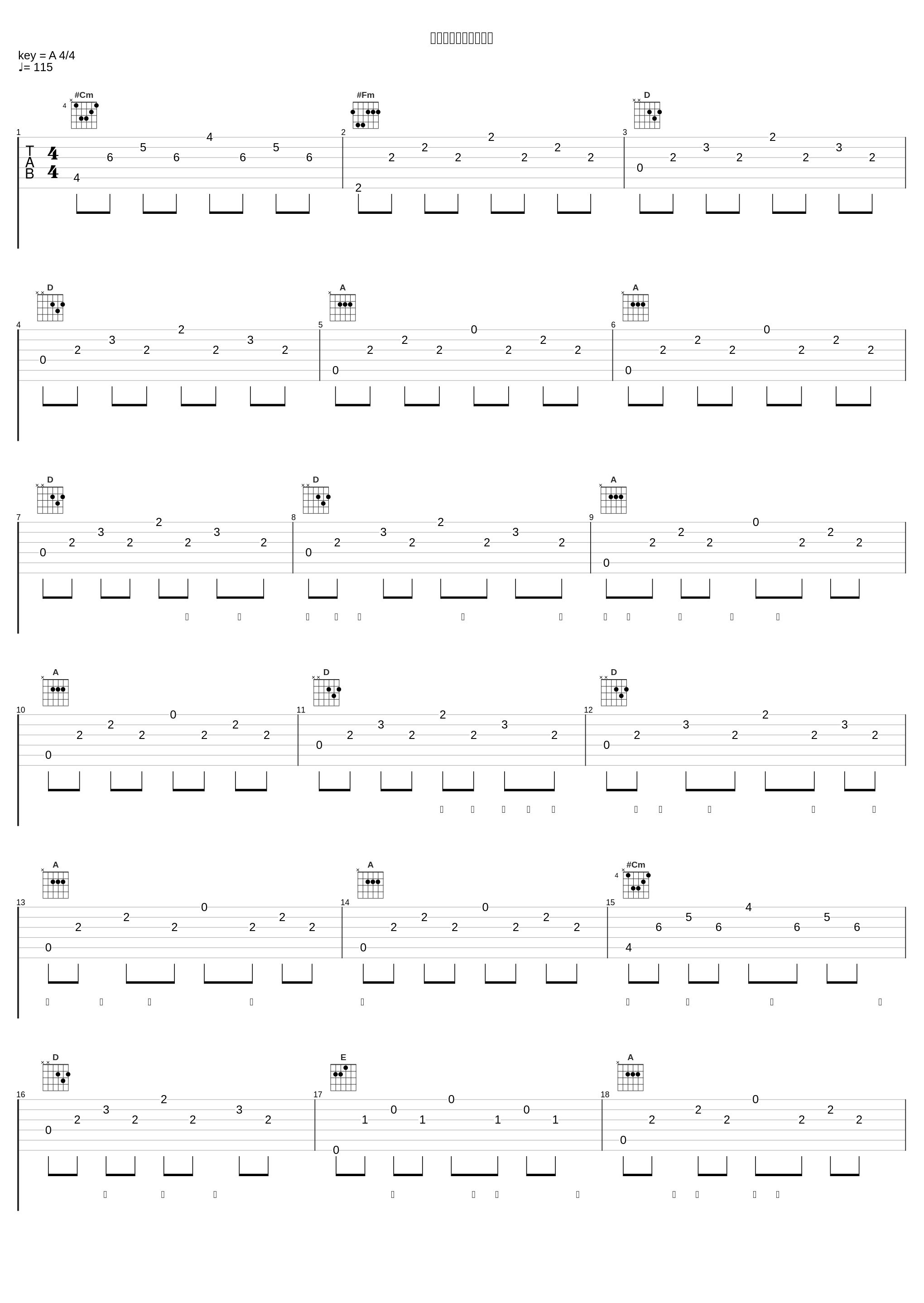 君の笑顔を感じながら_DEEN_1