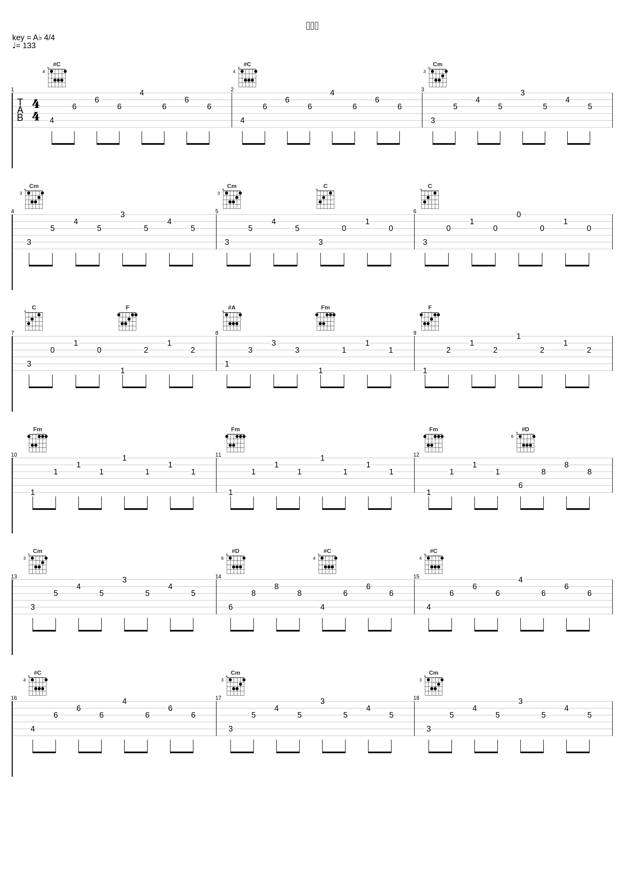 两地曲_苏鑫_1