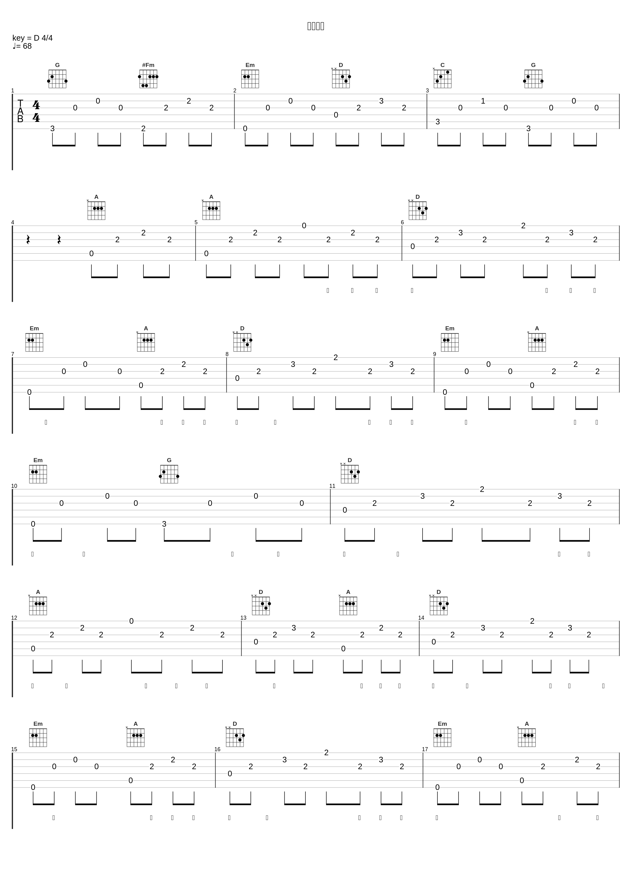 就要挥别_孟庭苇_1