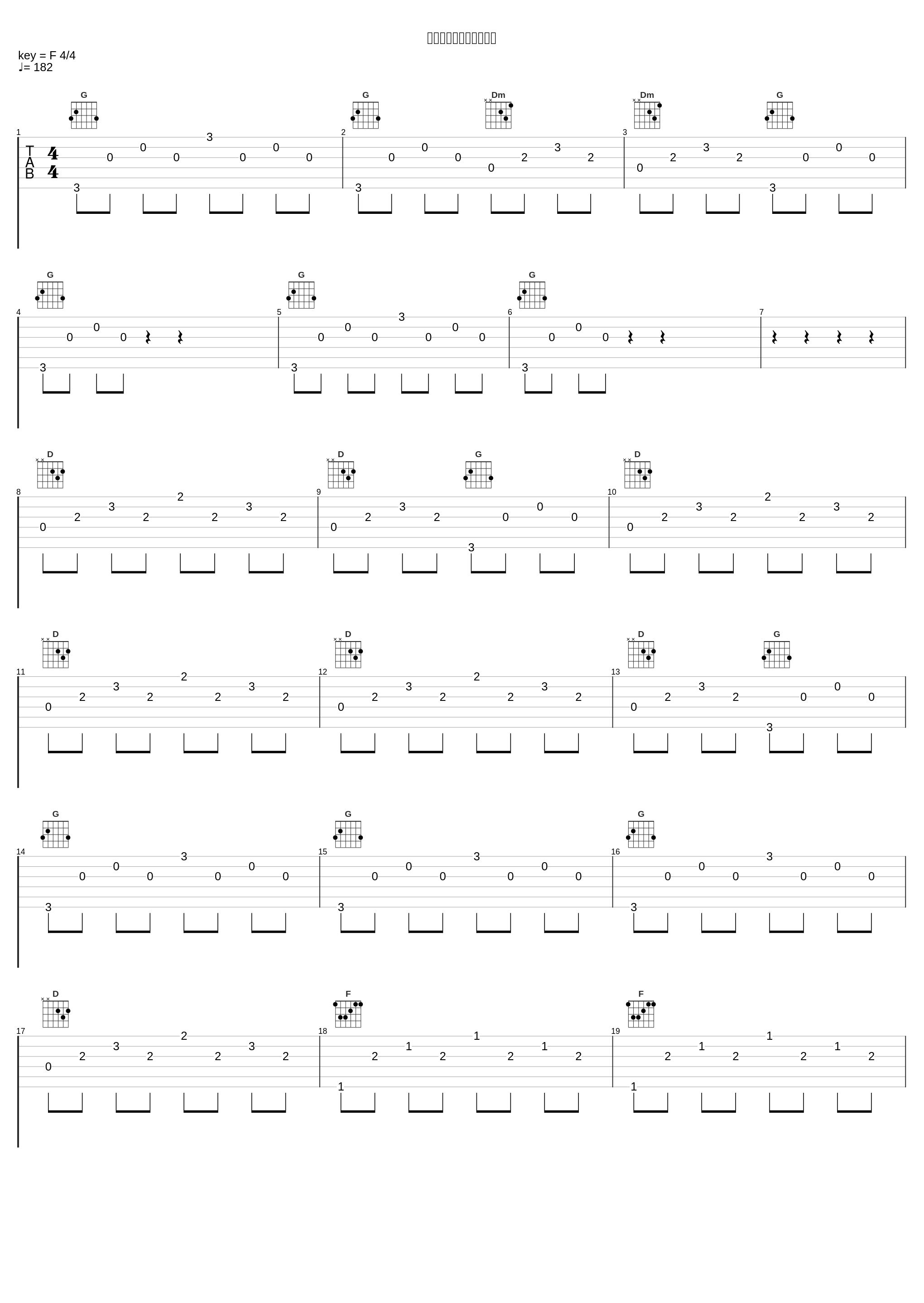 ビリビリクラッシュメン_GLAY_1