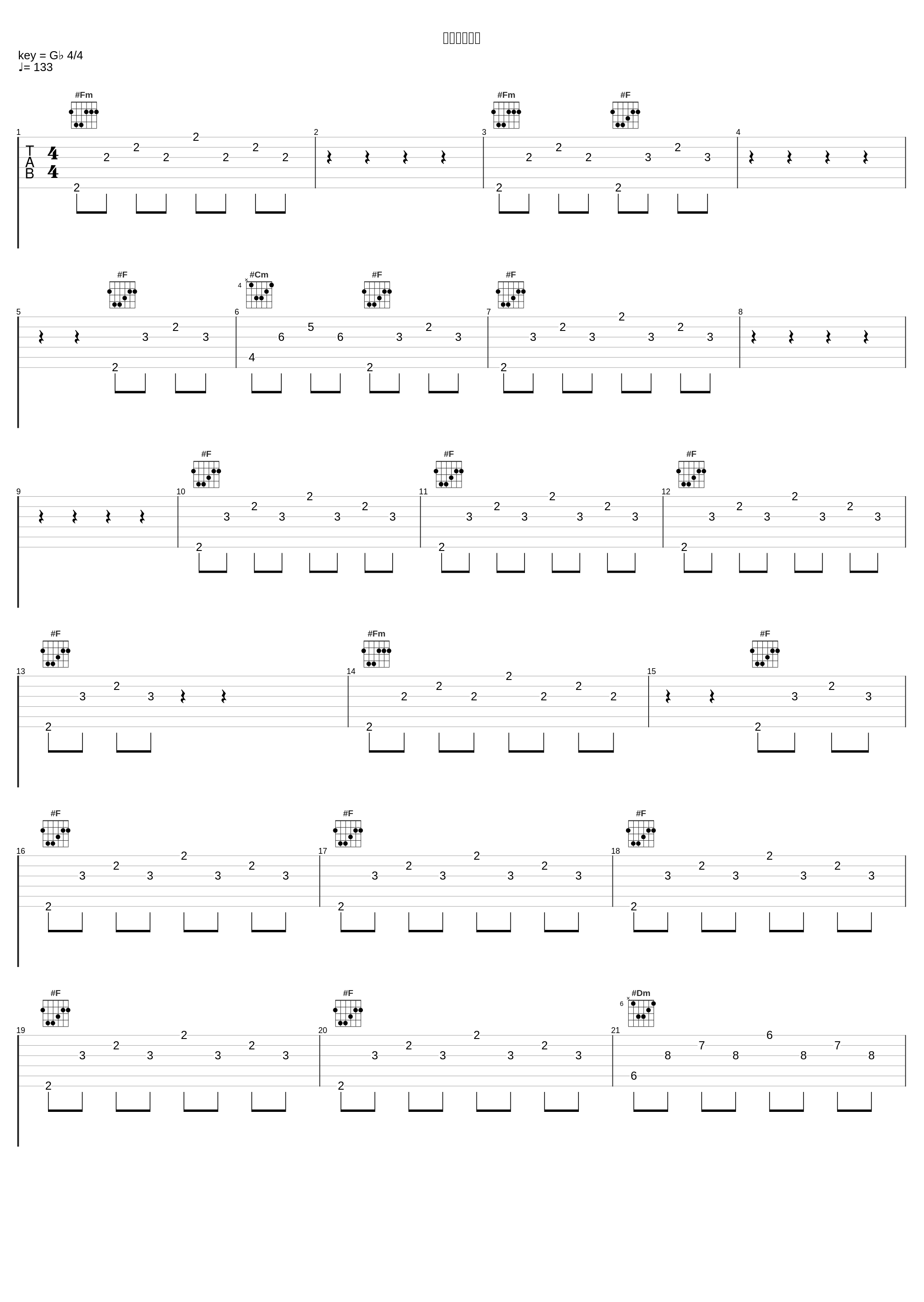 声をきかせて_BIGBANG_1