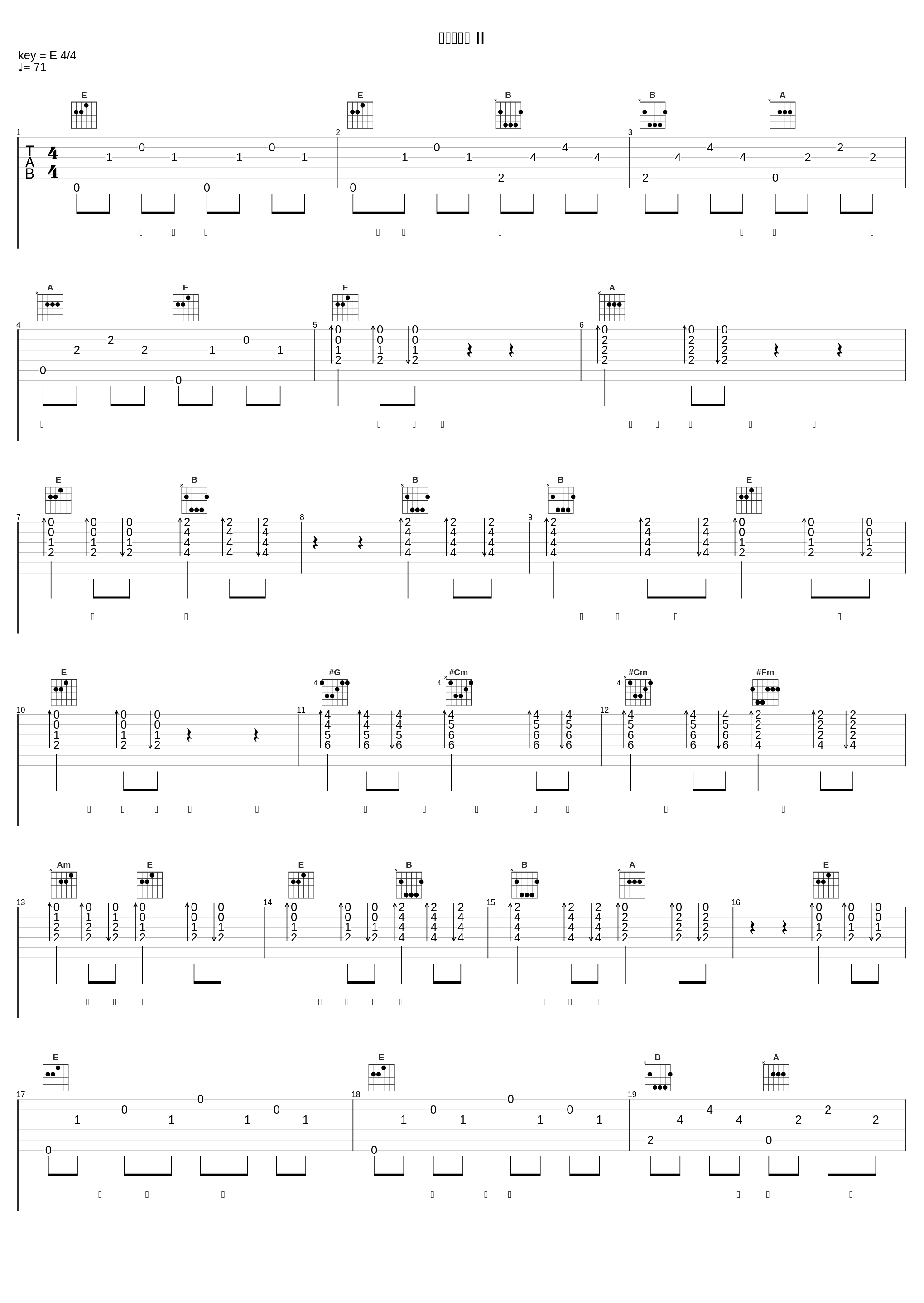 偷闲加油站 II_张学友_1
