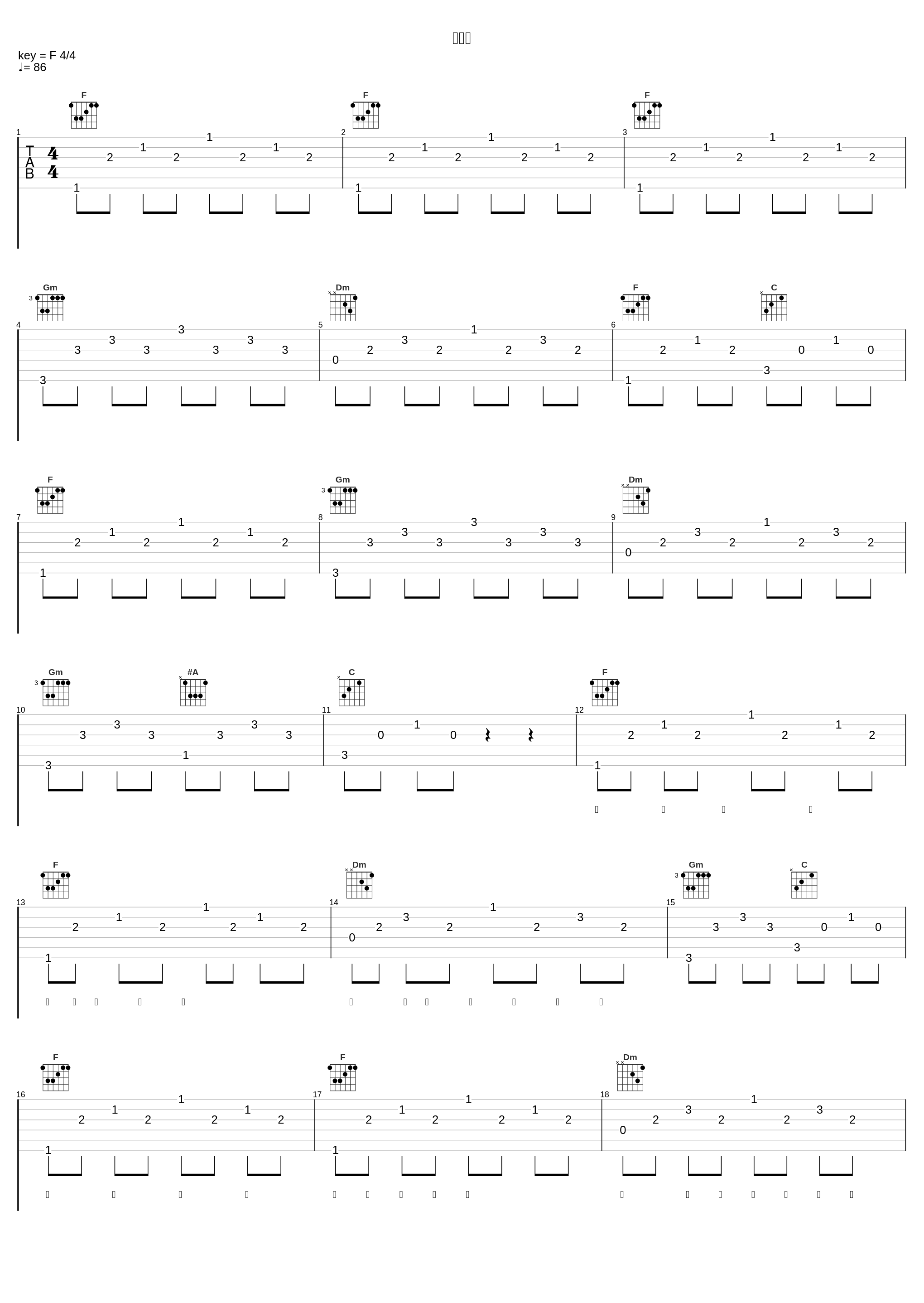 守太平_屠洪刚_1