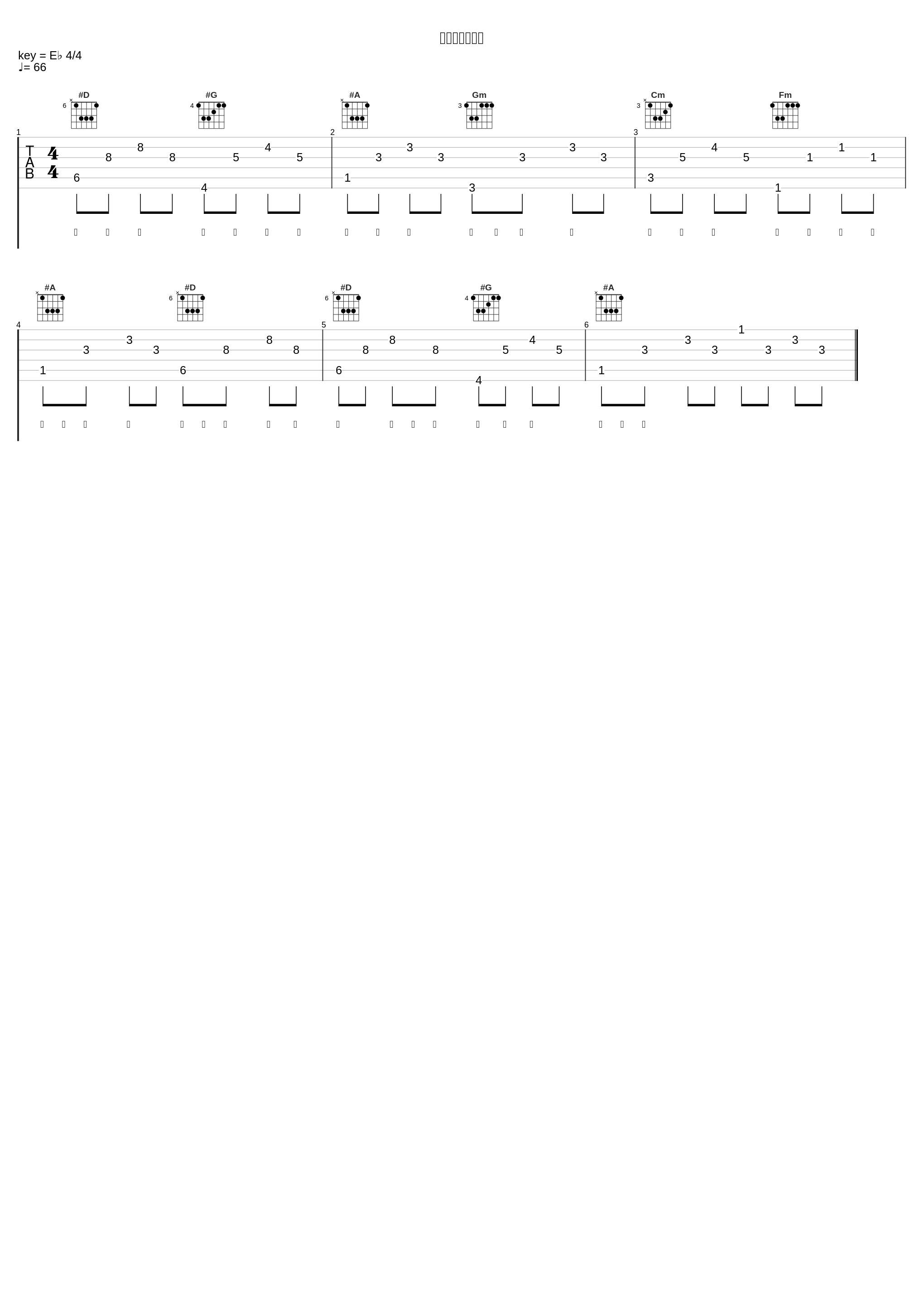 全世界陪我失眠_于潼_1