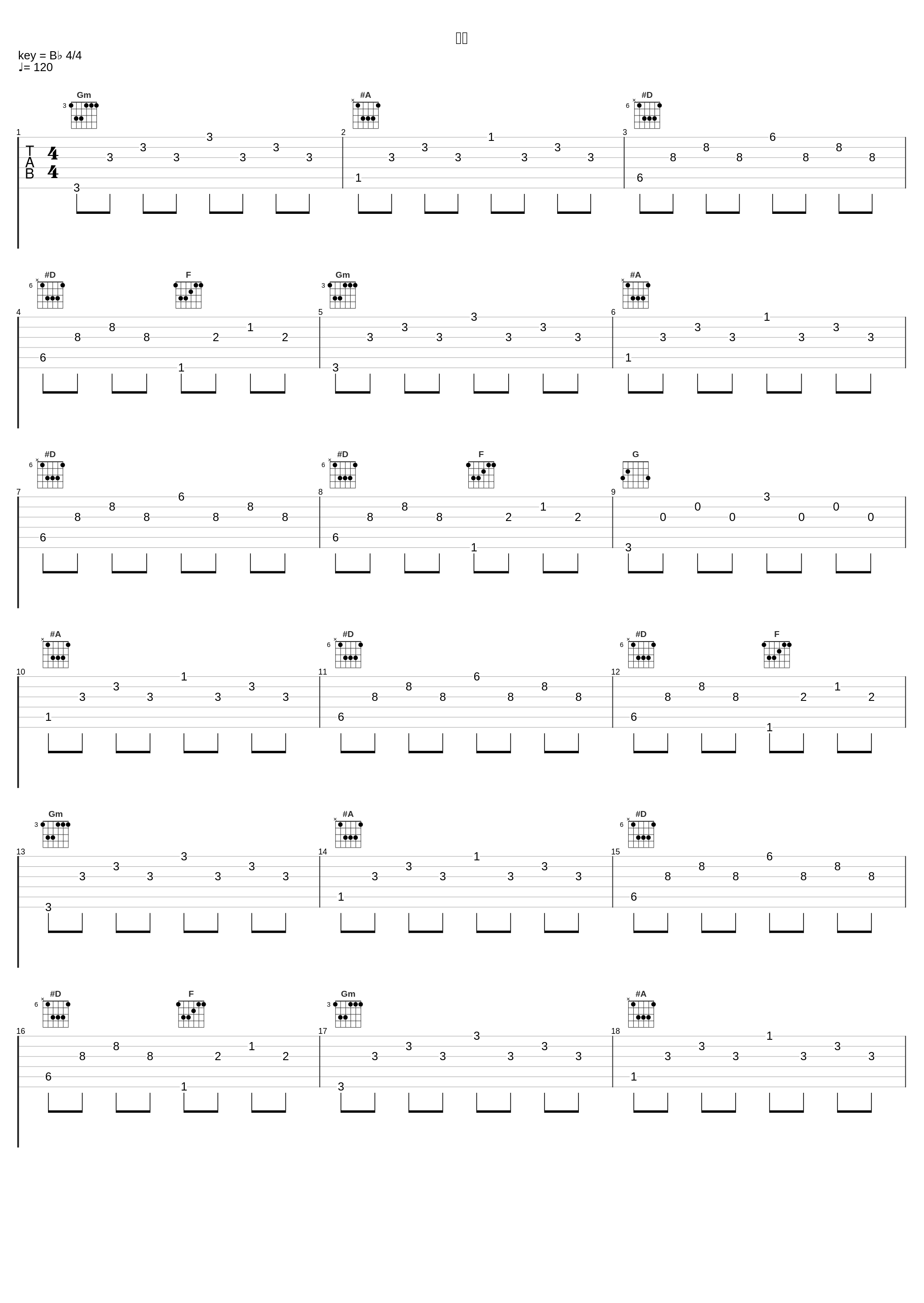 新生_GALA_1