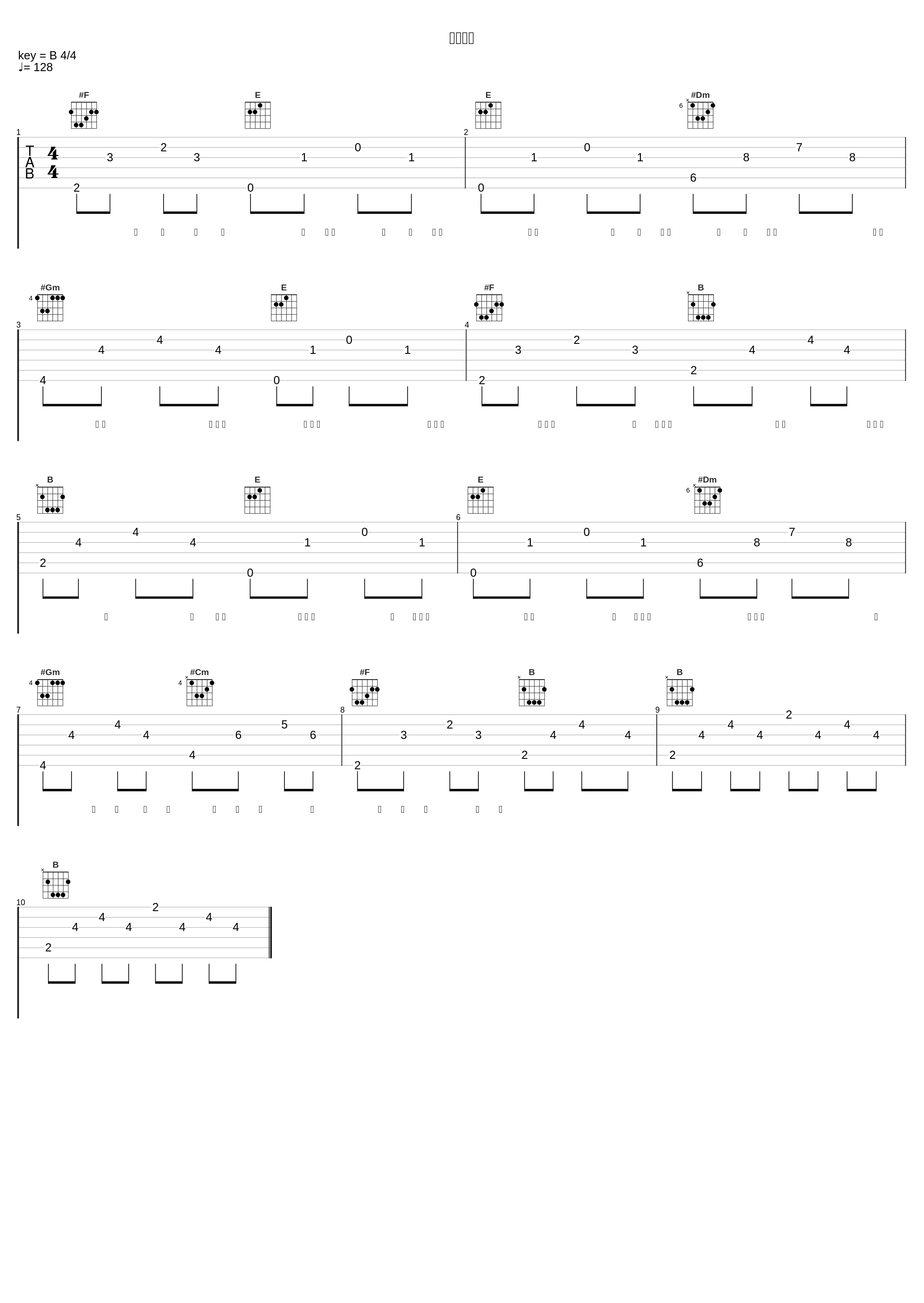 暗示分离_叶洛洛_1