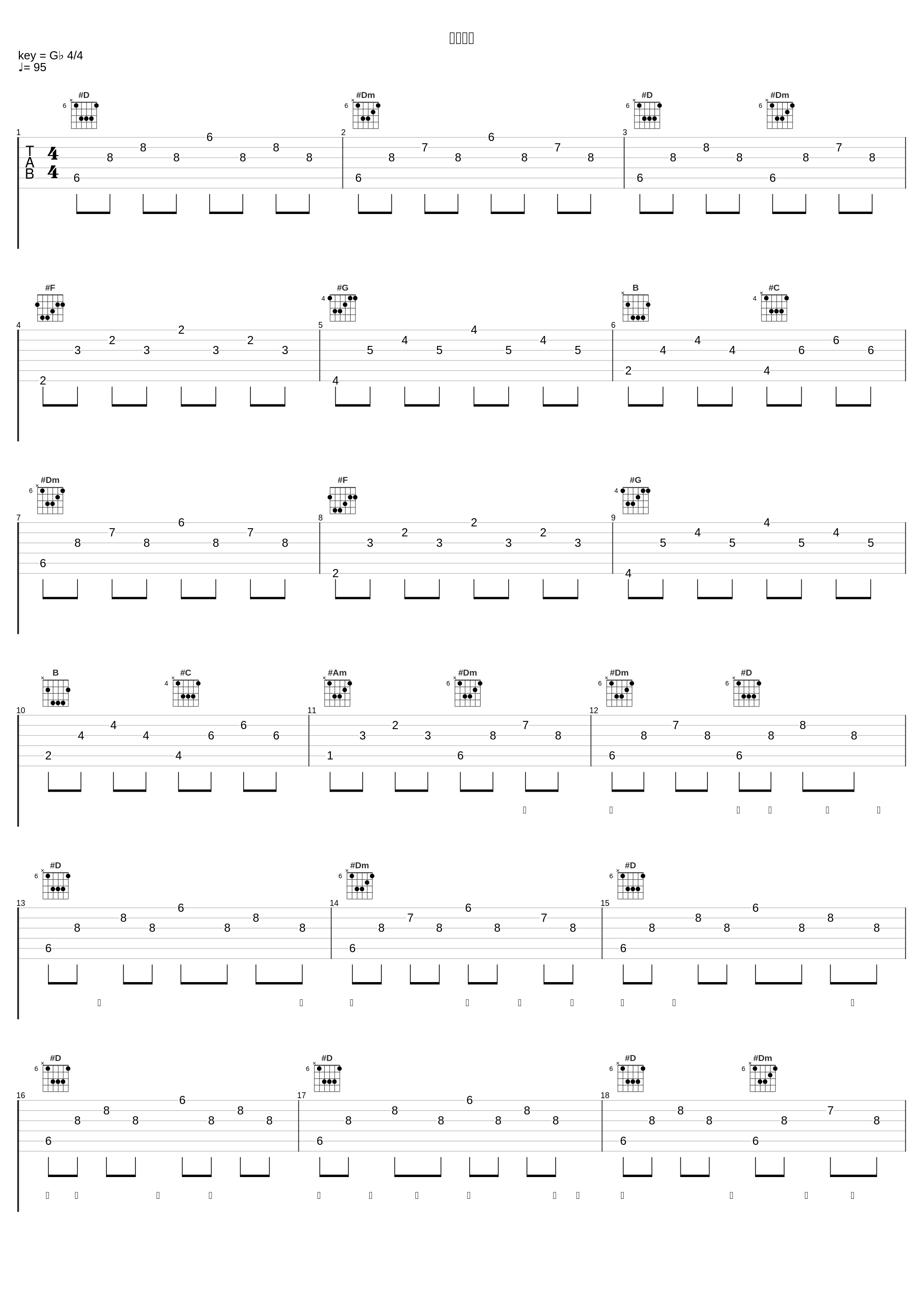 龙行天下_屠洪刚_1