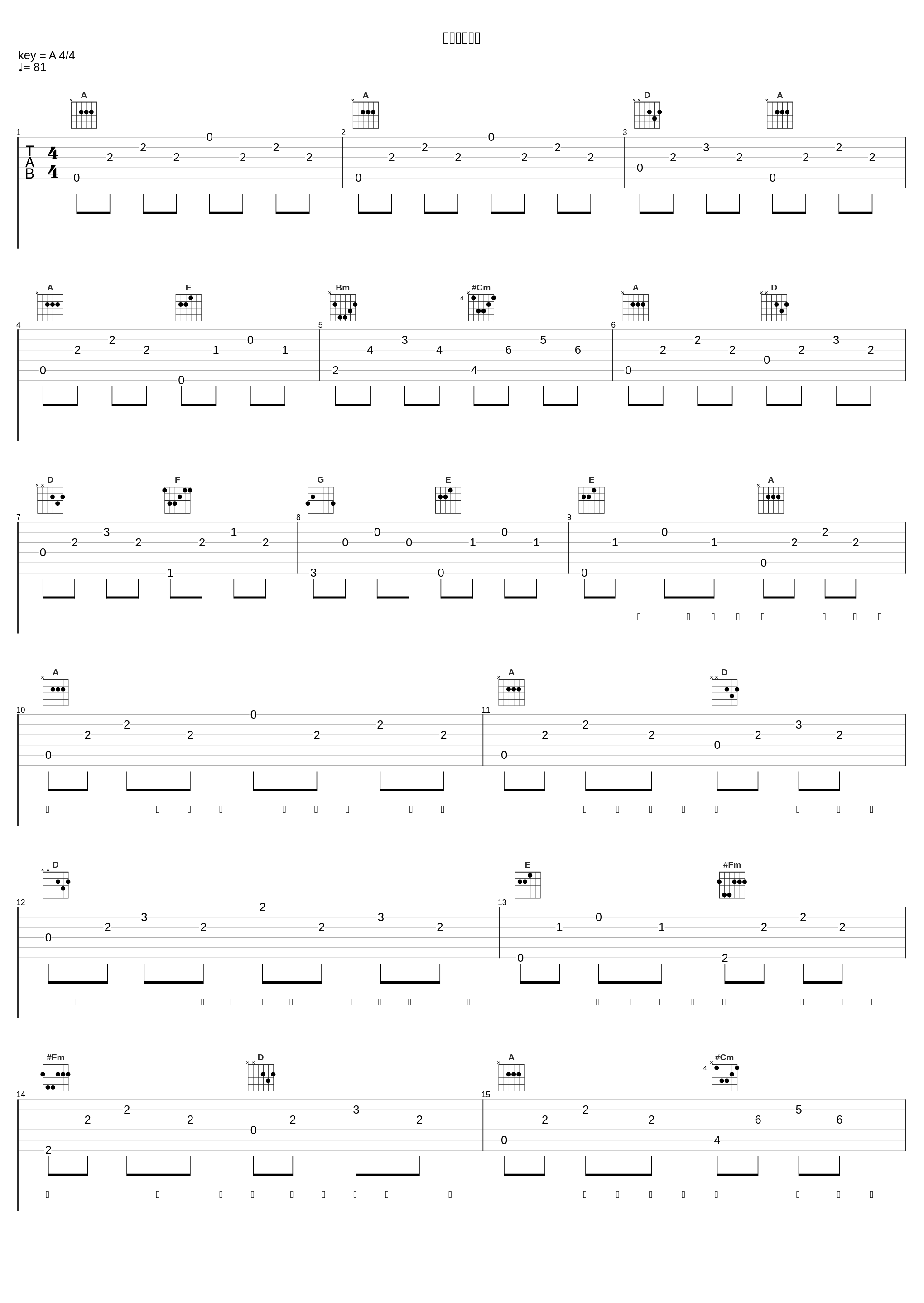 让时间去验证_屠洪刚_1