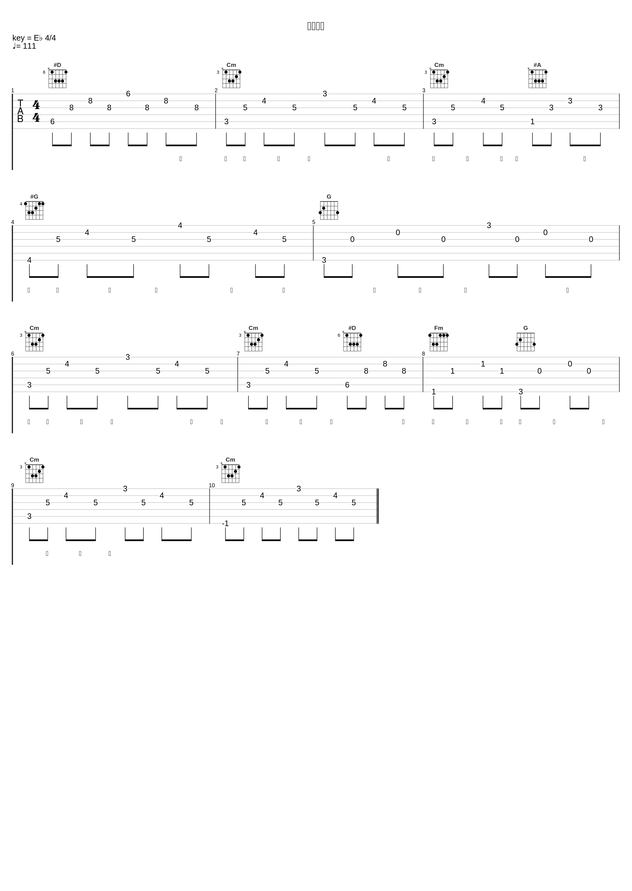 百战成诗_叶洛洛_1