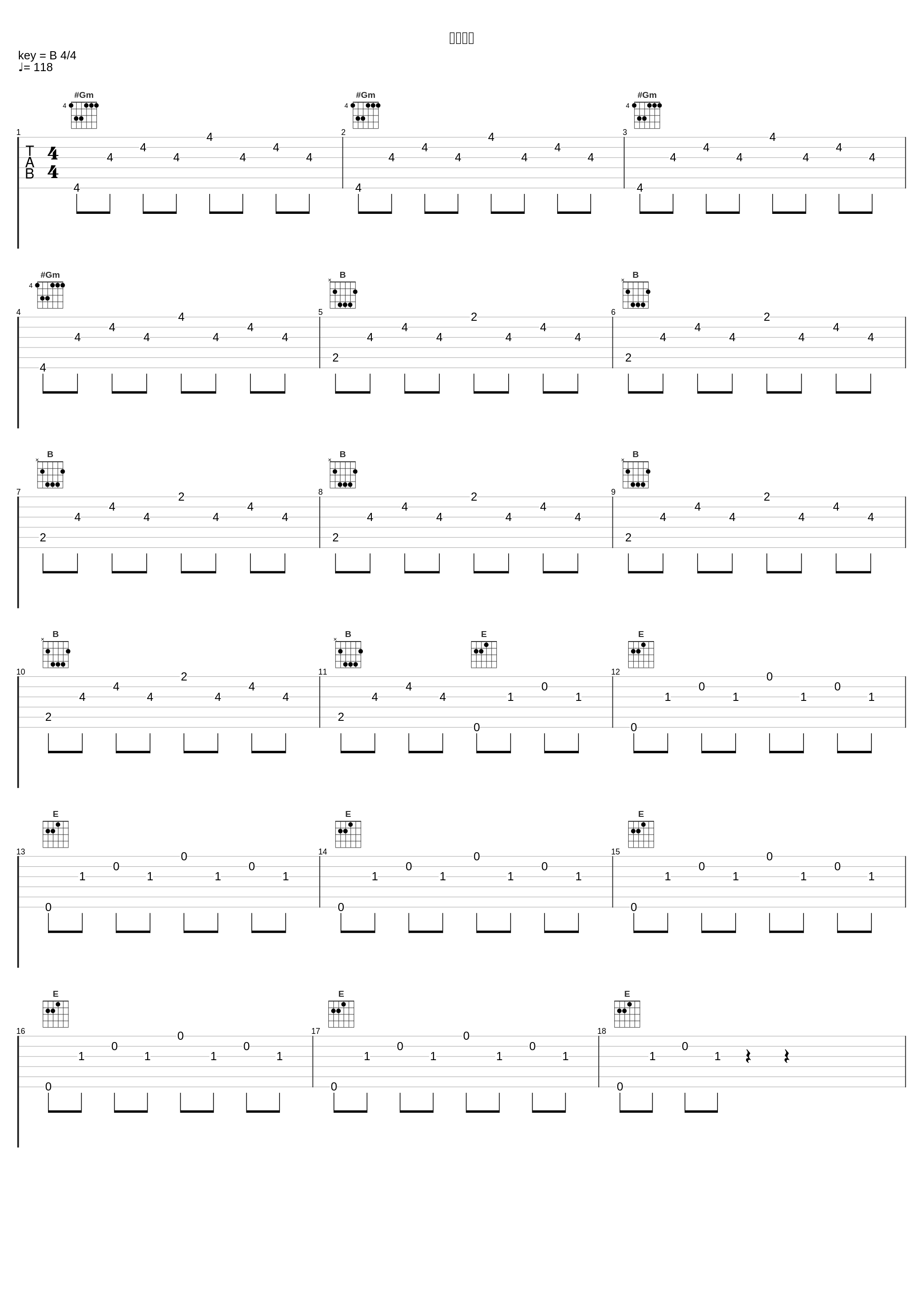 梦里的话_胎教音乐_1