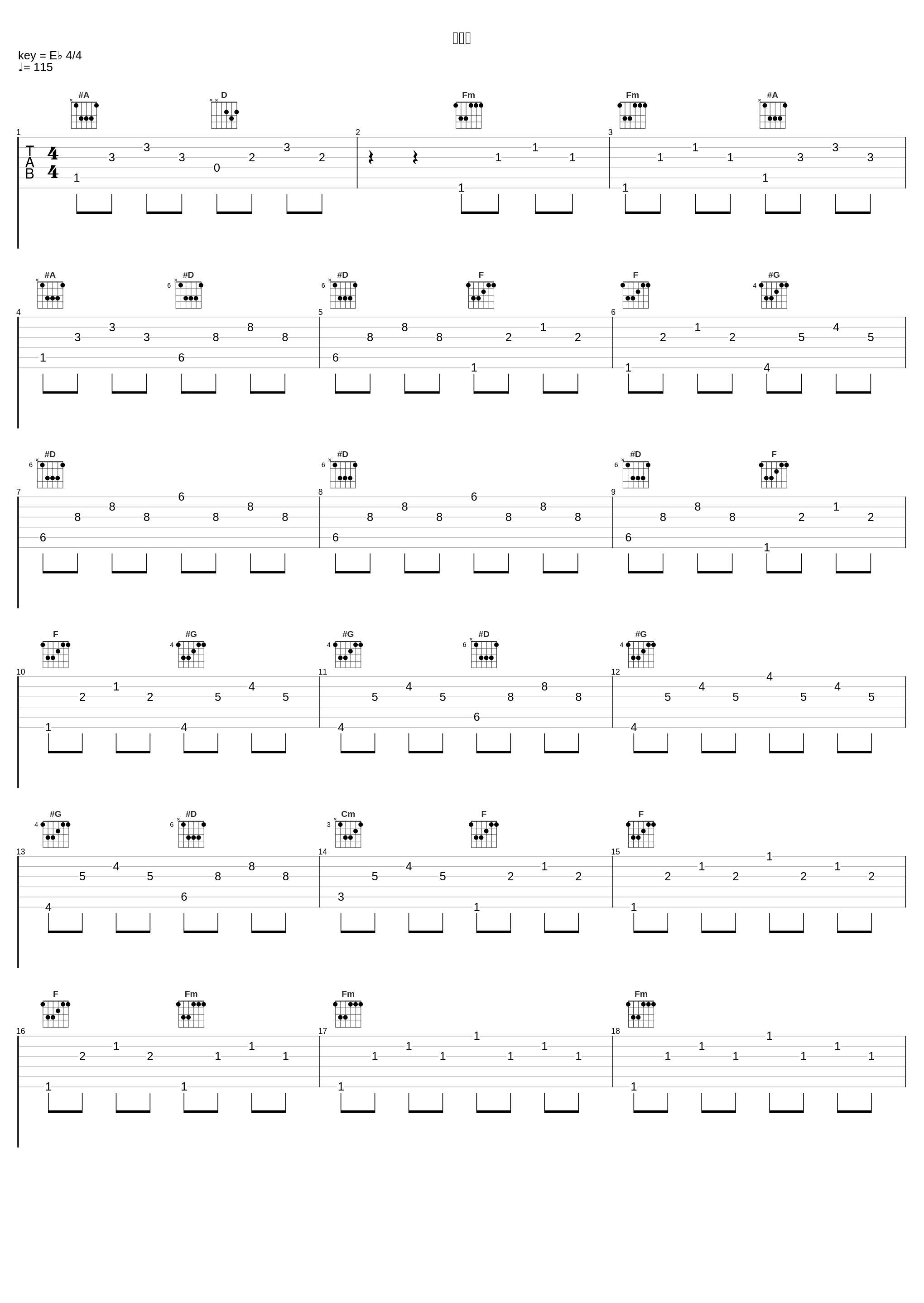 宣旨官_马上又_1