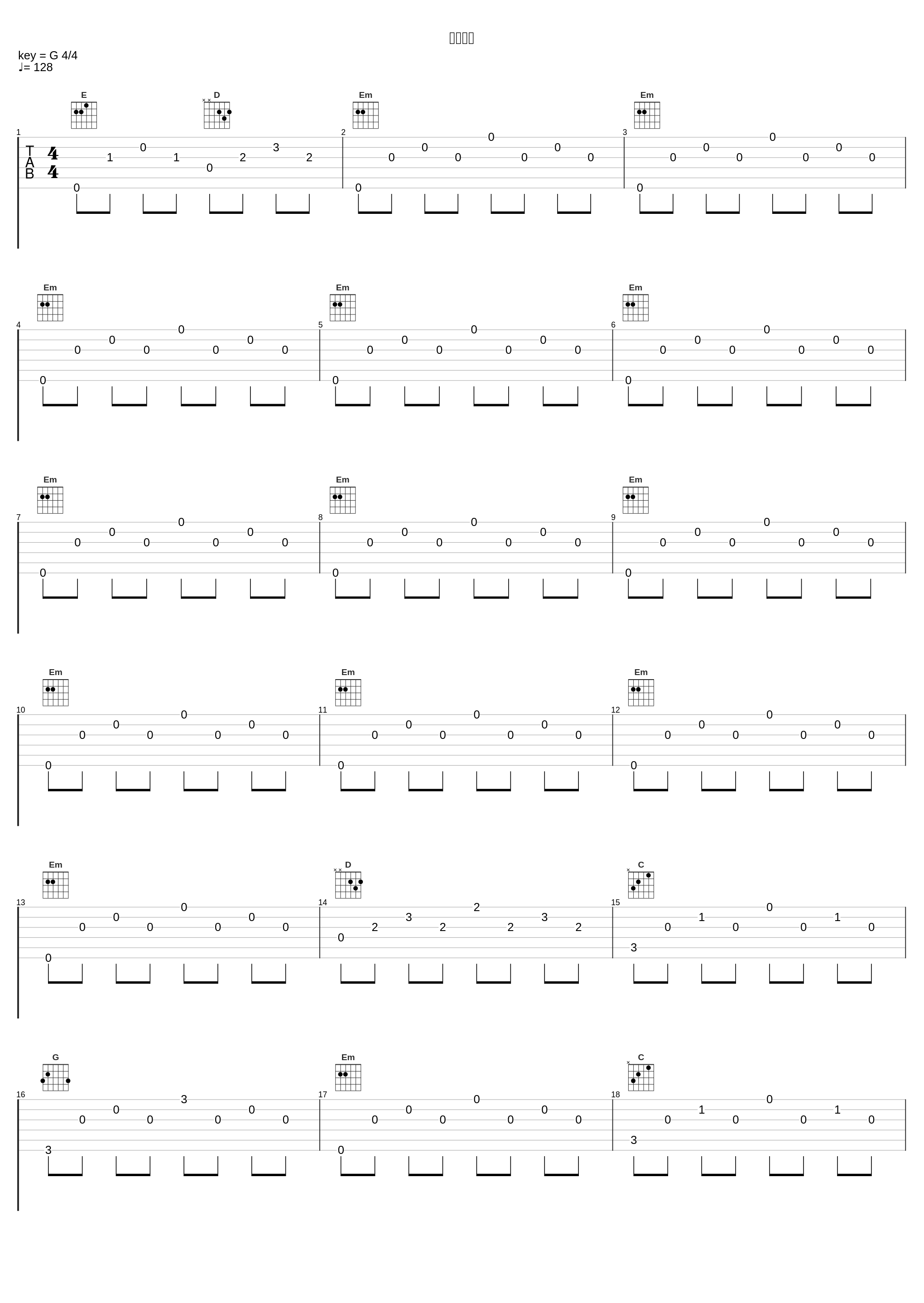 明月天涯_五音Jw_1