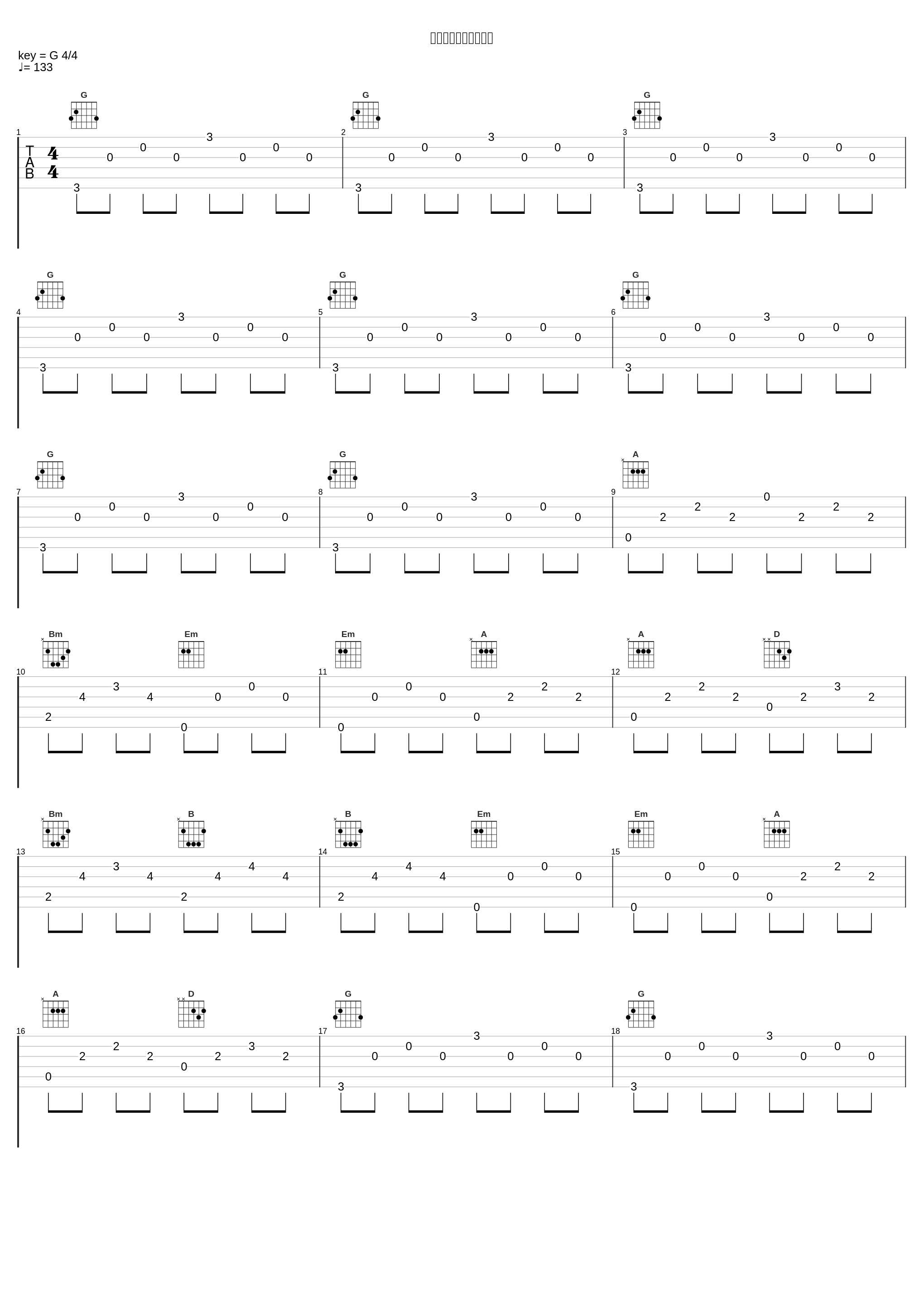 柴可夫斯基：钻研精灵_胎教音乐_1