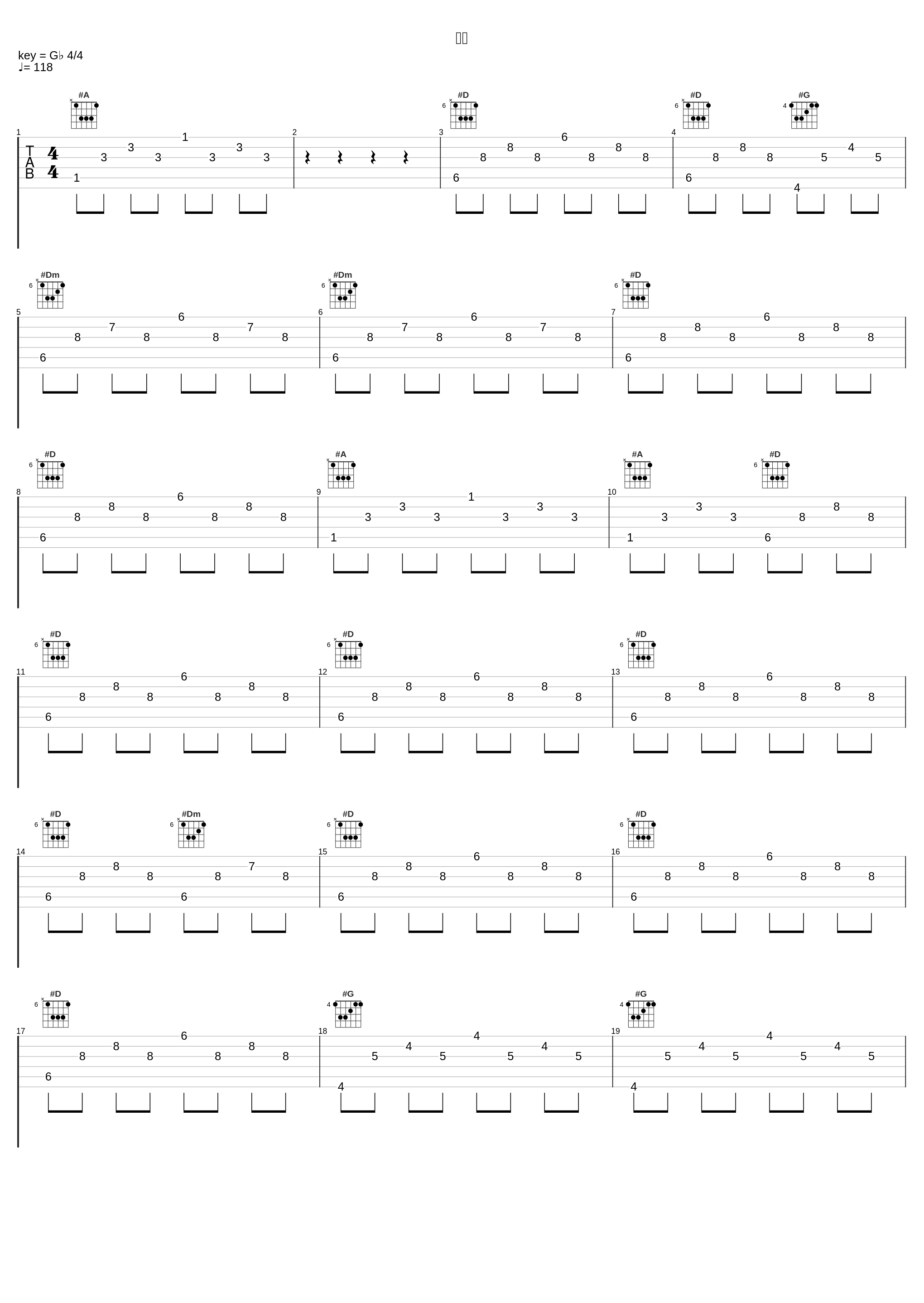 侧面_陈小春_1