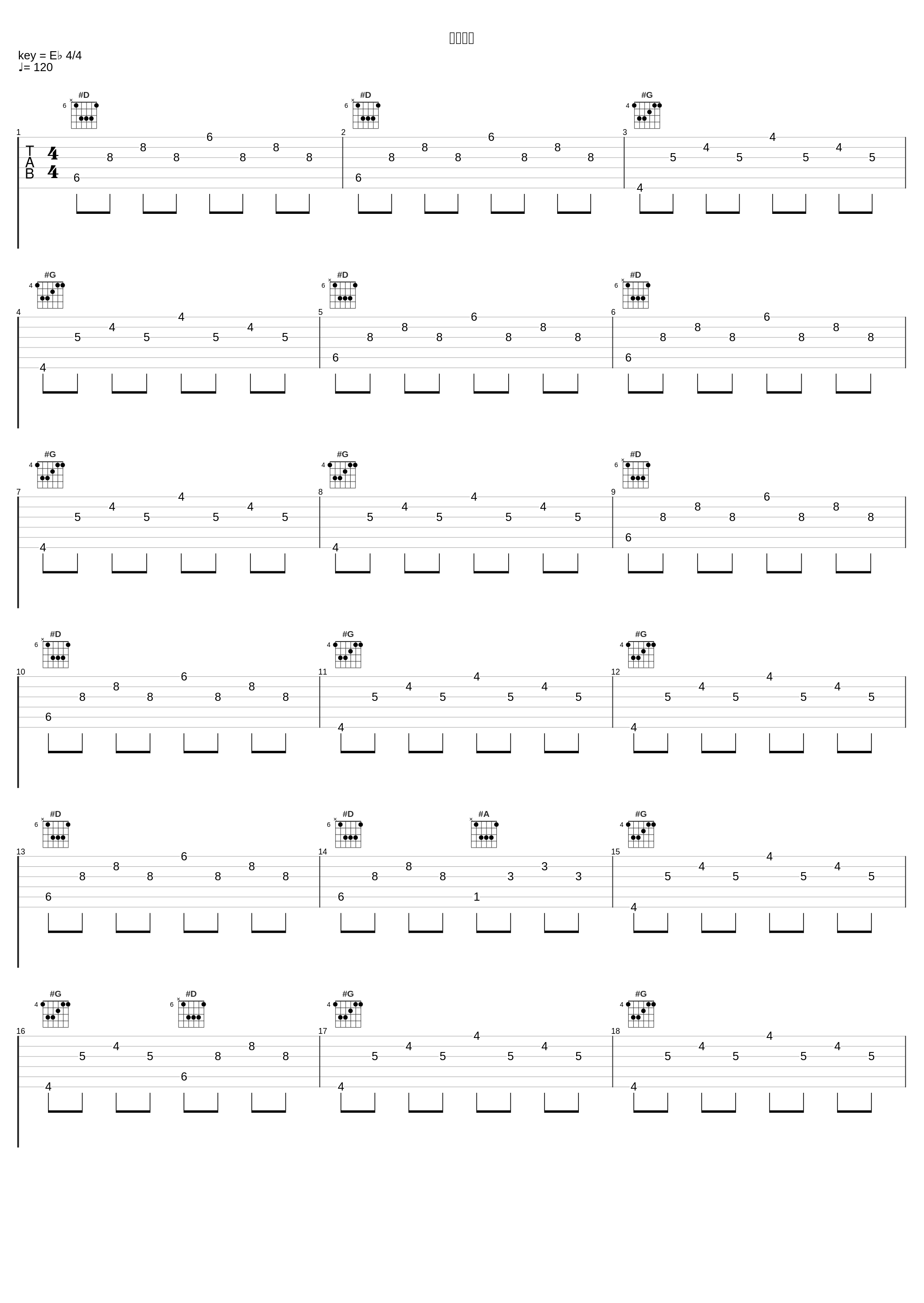 甲乙丙丁_张学友,郑中基,许志安_1