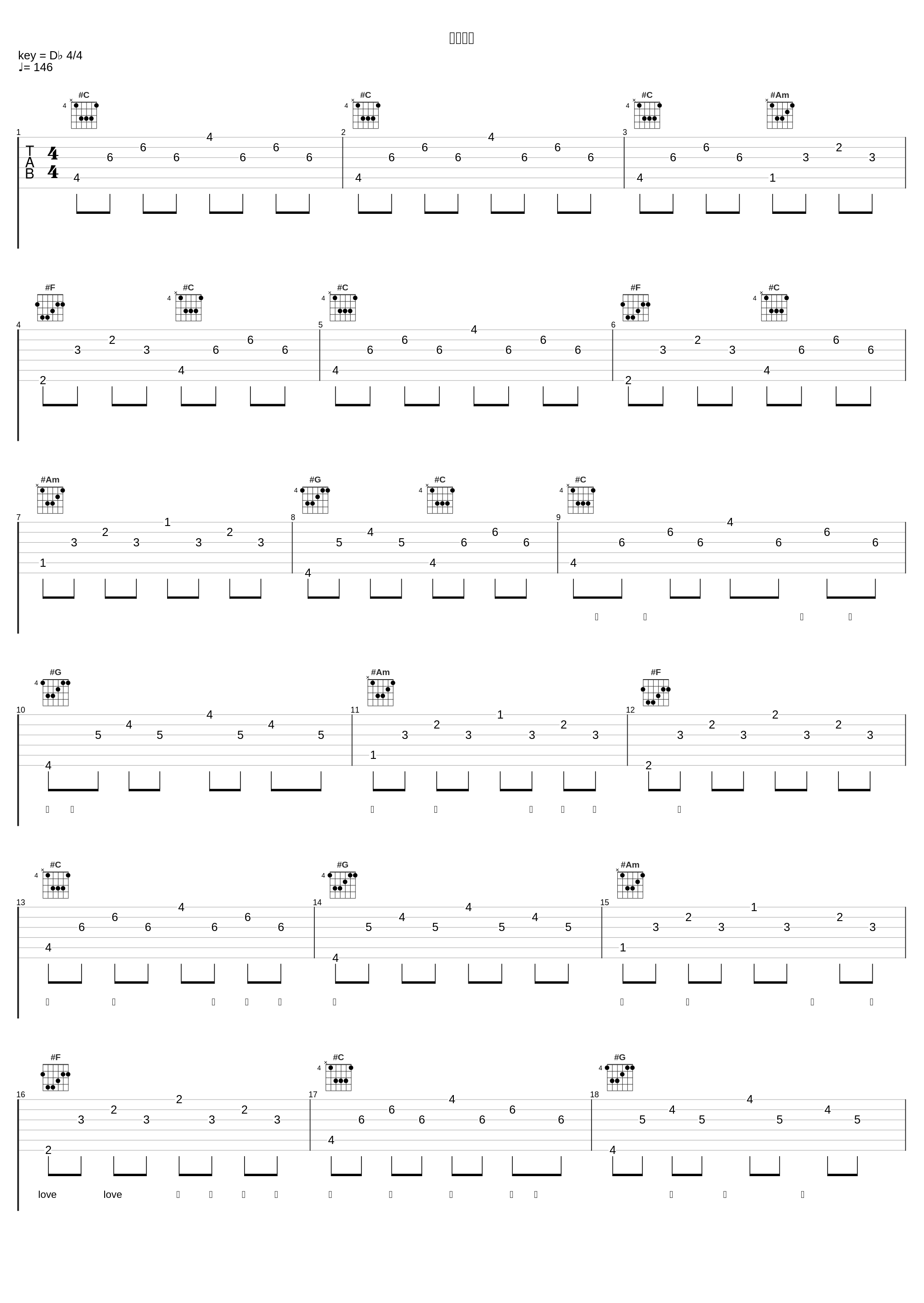 香水百合_张韶涵_1