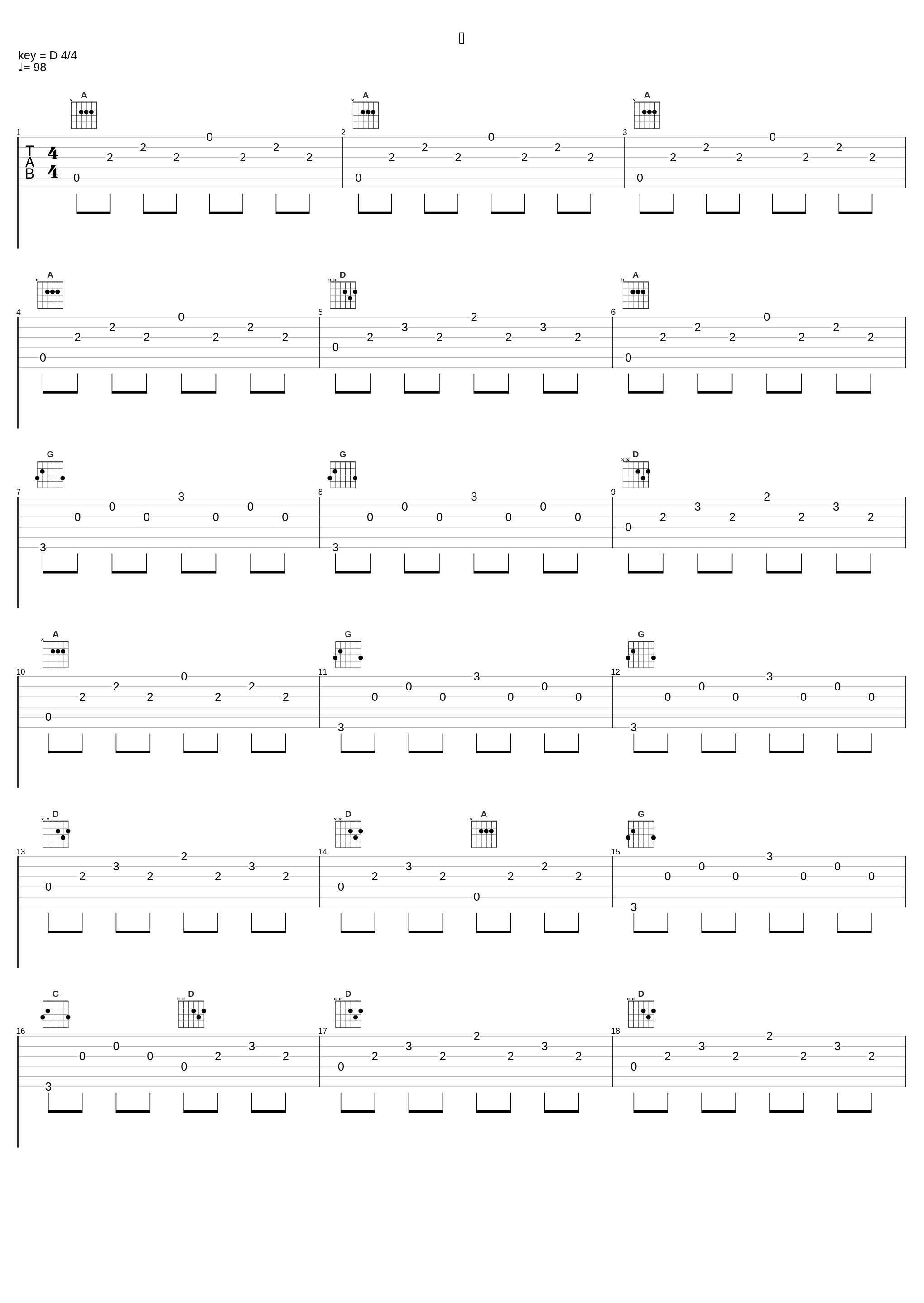 路_黄贯中,叶世荣_1