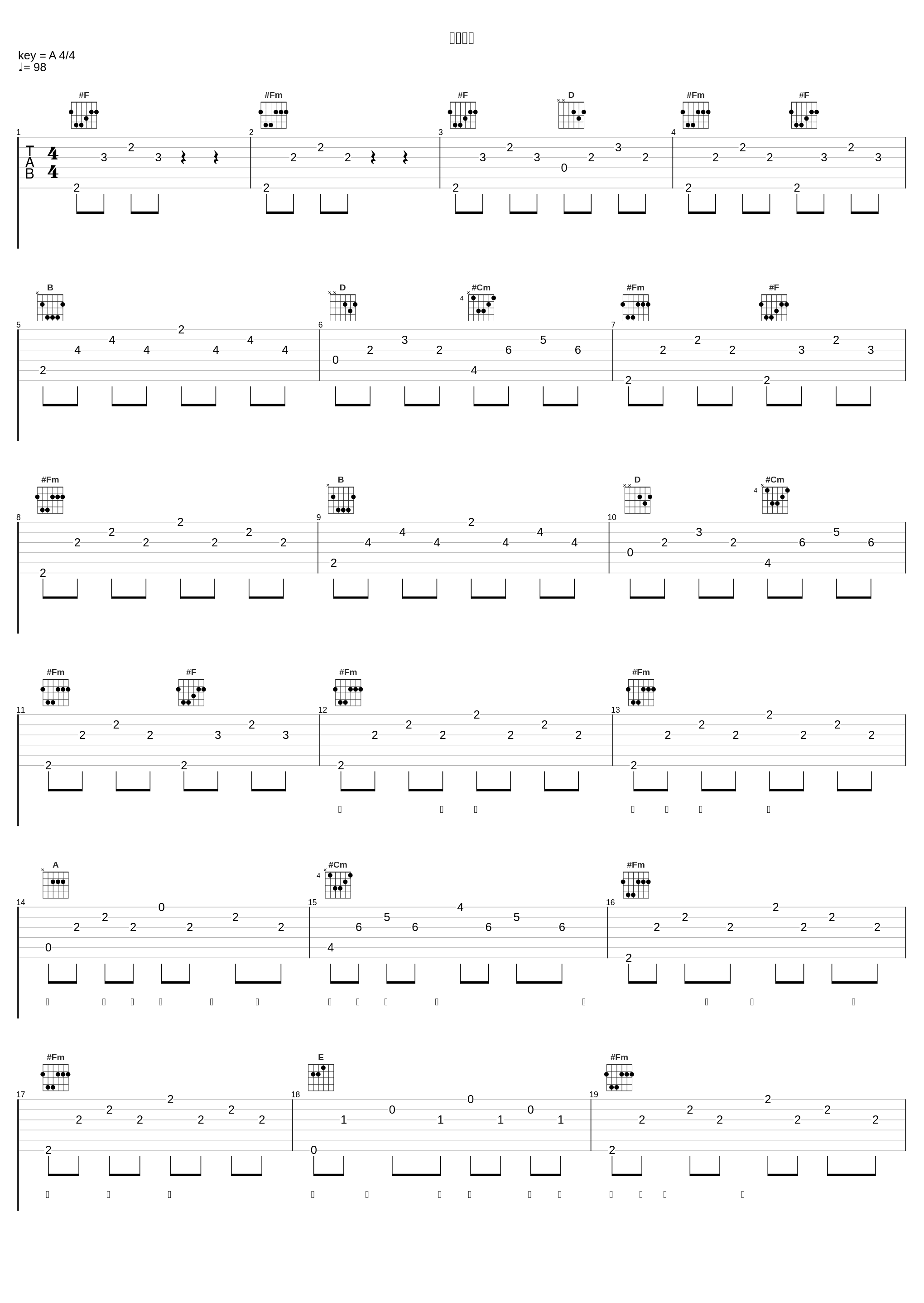 精忠报国_屠洪刚_1