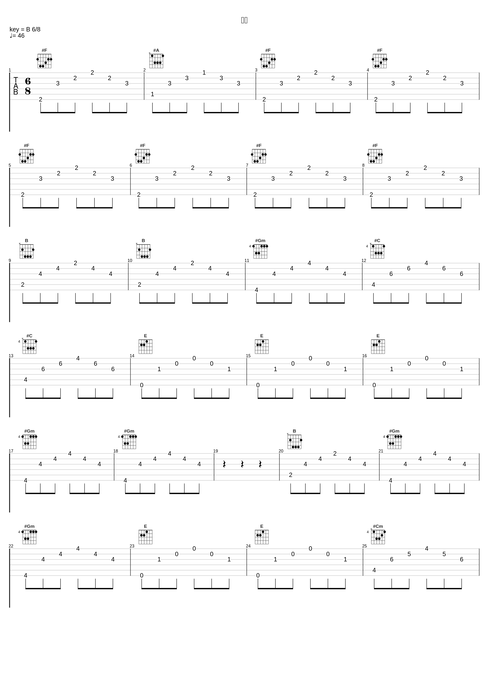 自学_胎教音乐_1