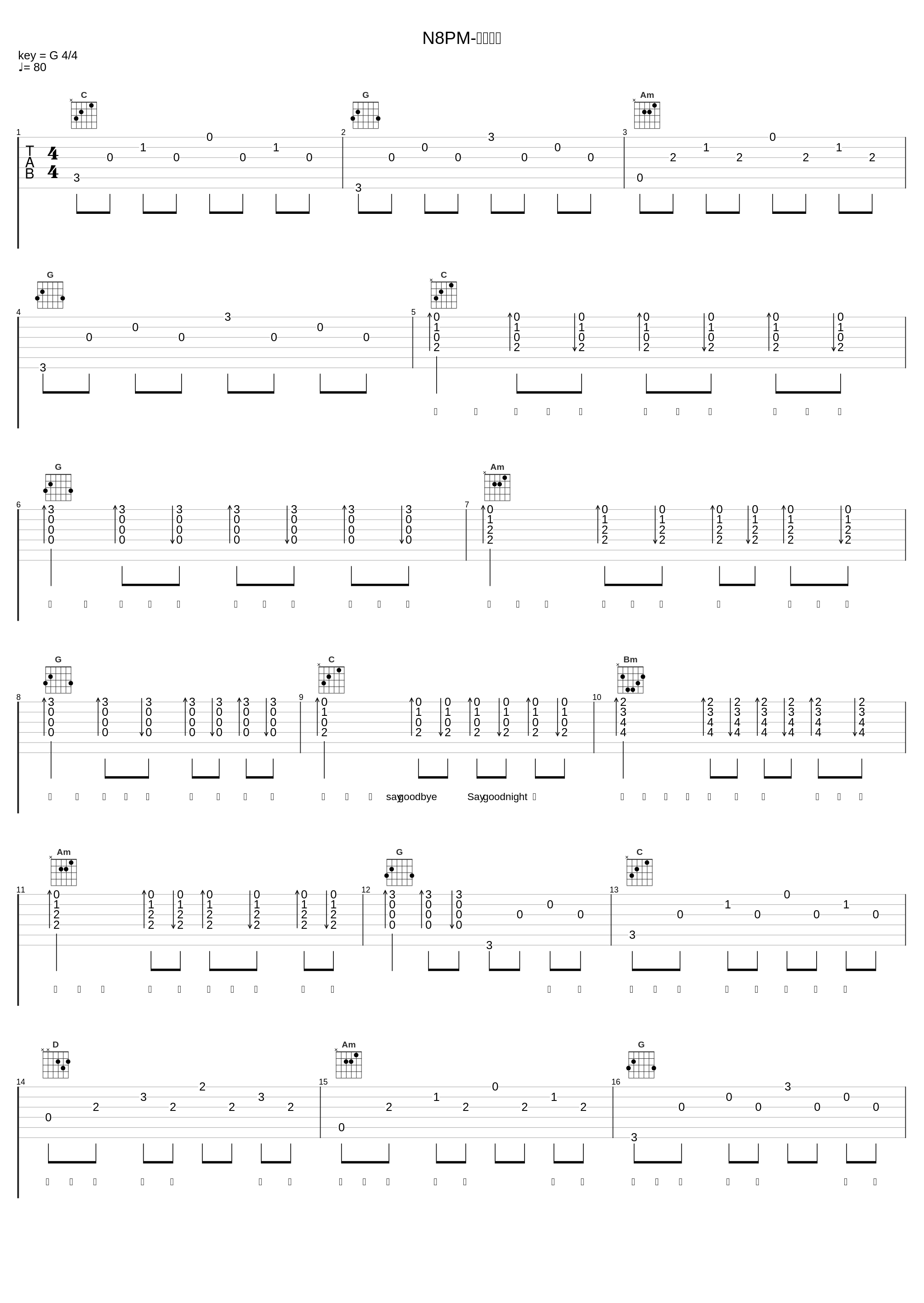 N8PM-比尔的歌_Bomb比尔_1