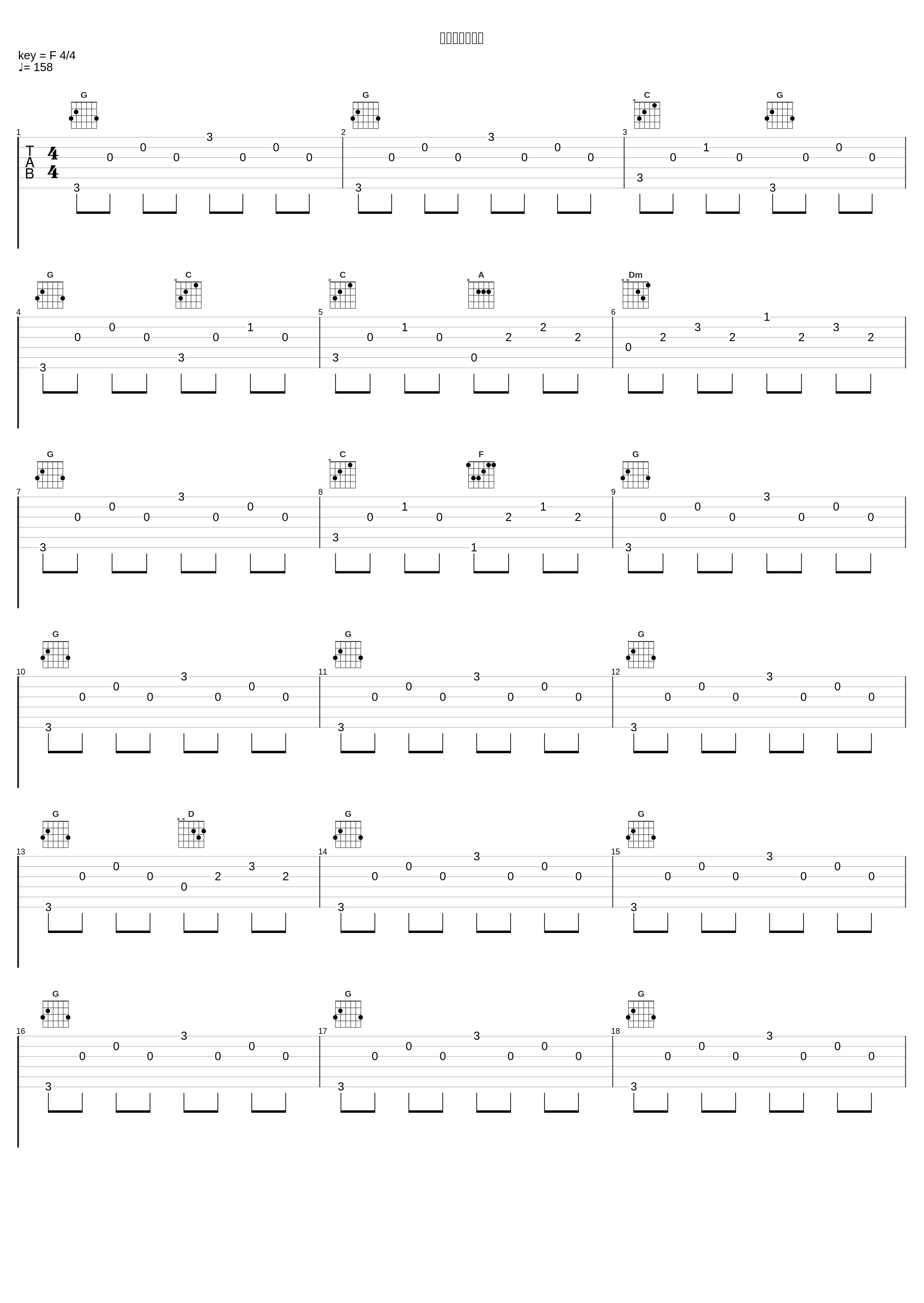 微笑波尔卡舞曲_胎教音乐_1