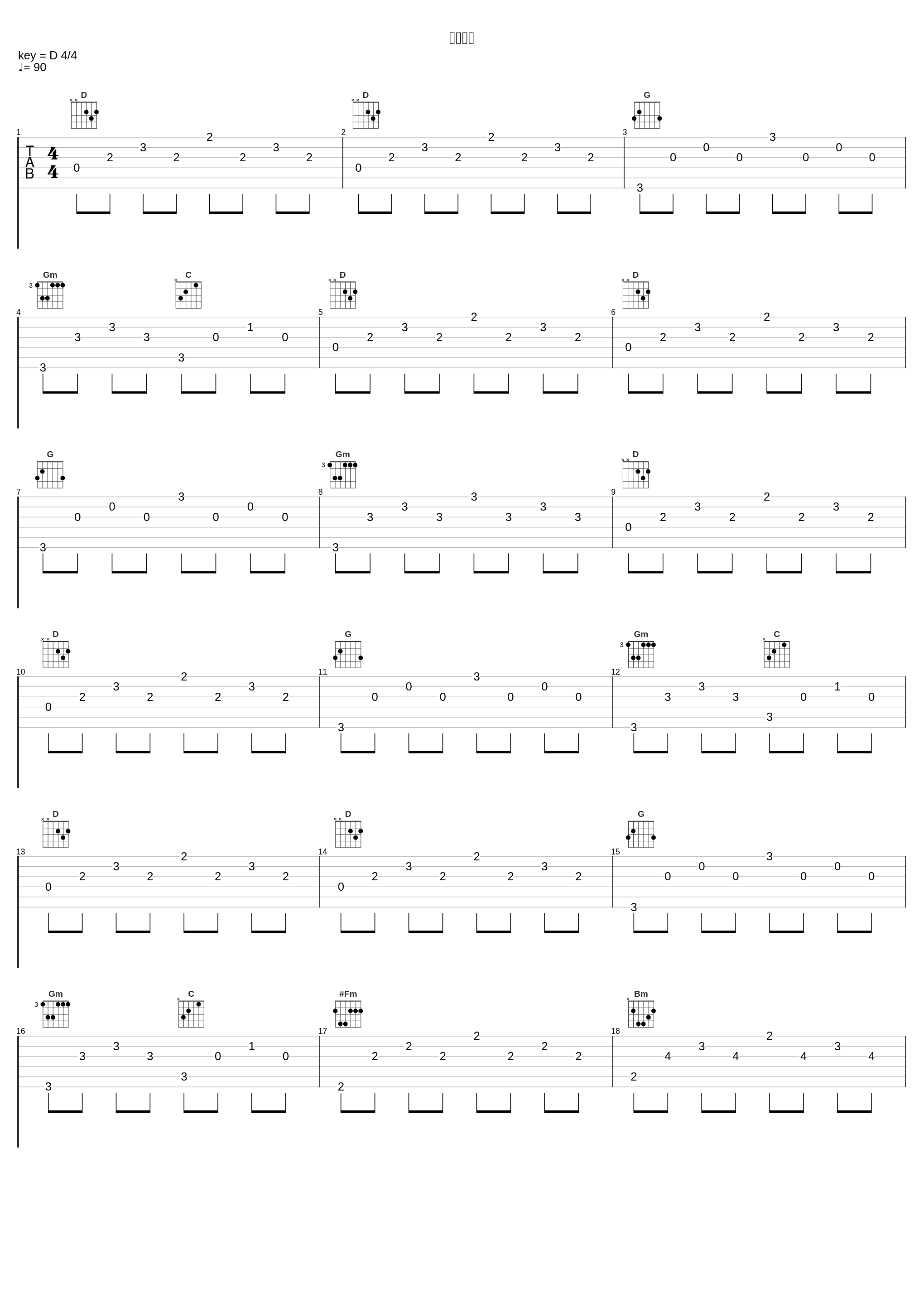 想你快乐_路飞文_1