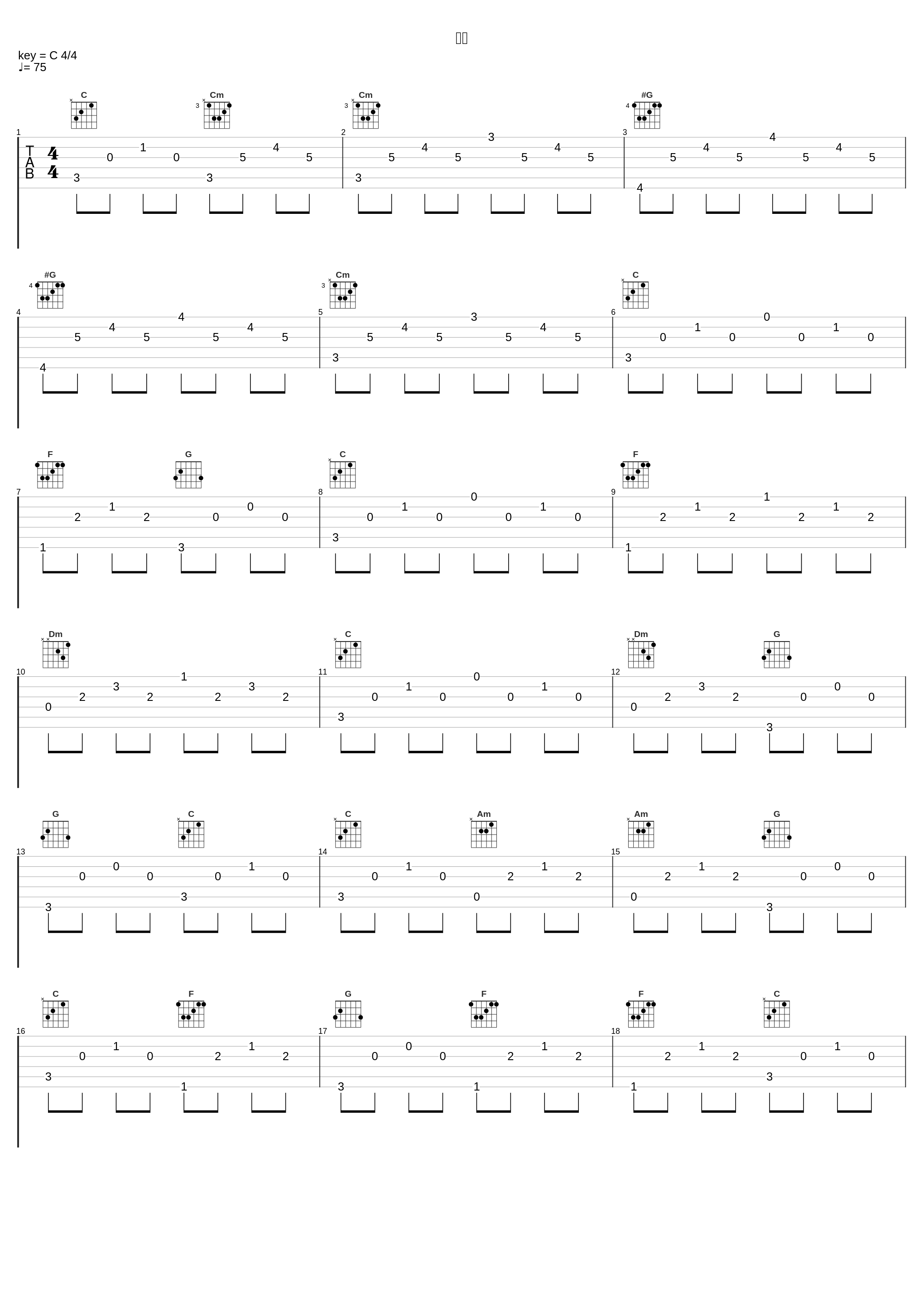 诗歌_陈松伶_1