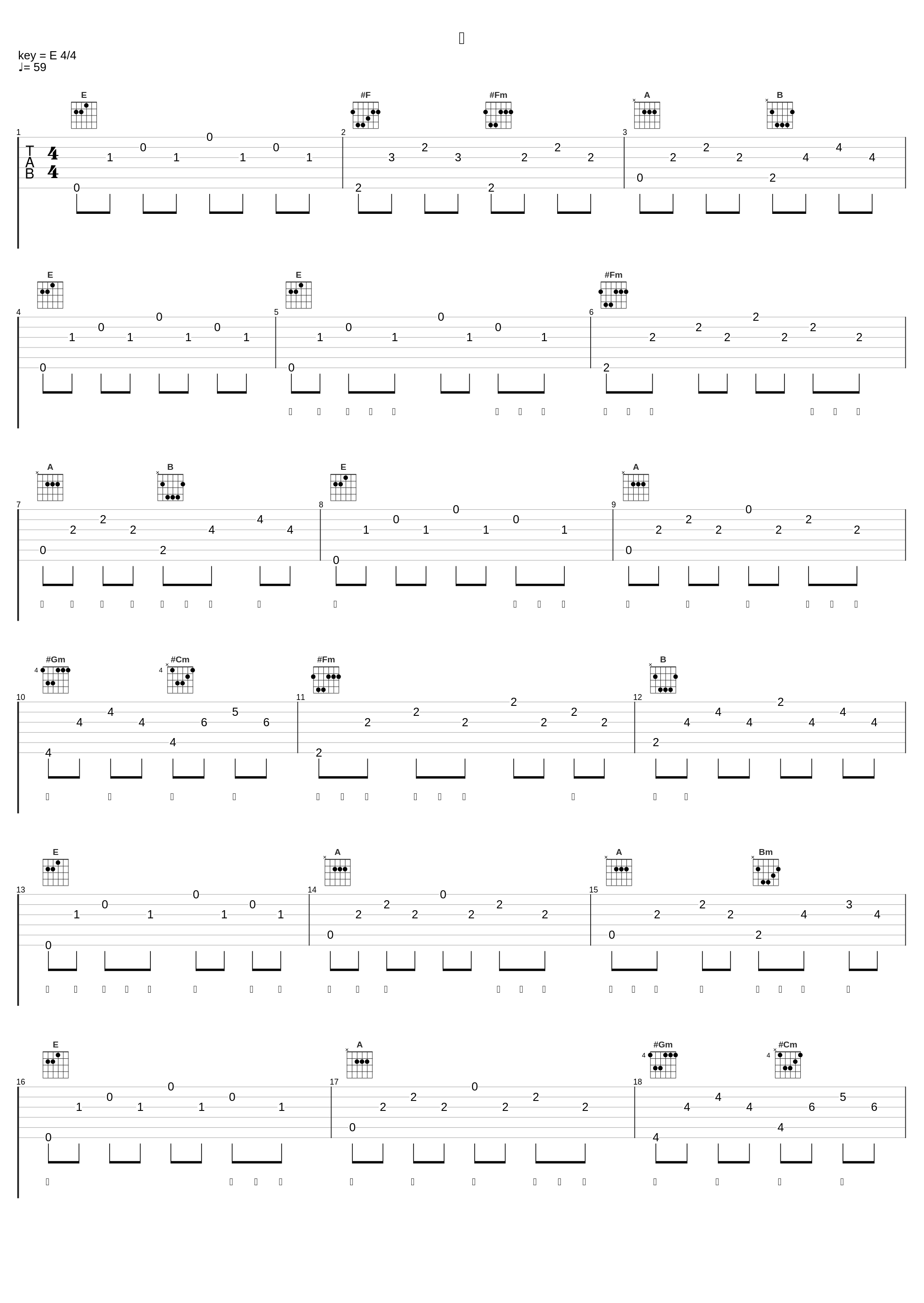 河_张韶涵_1