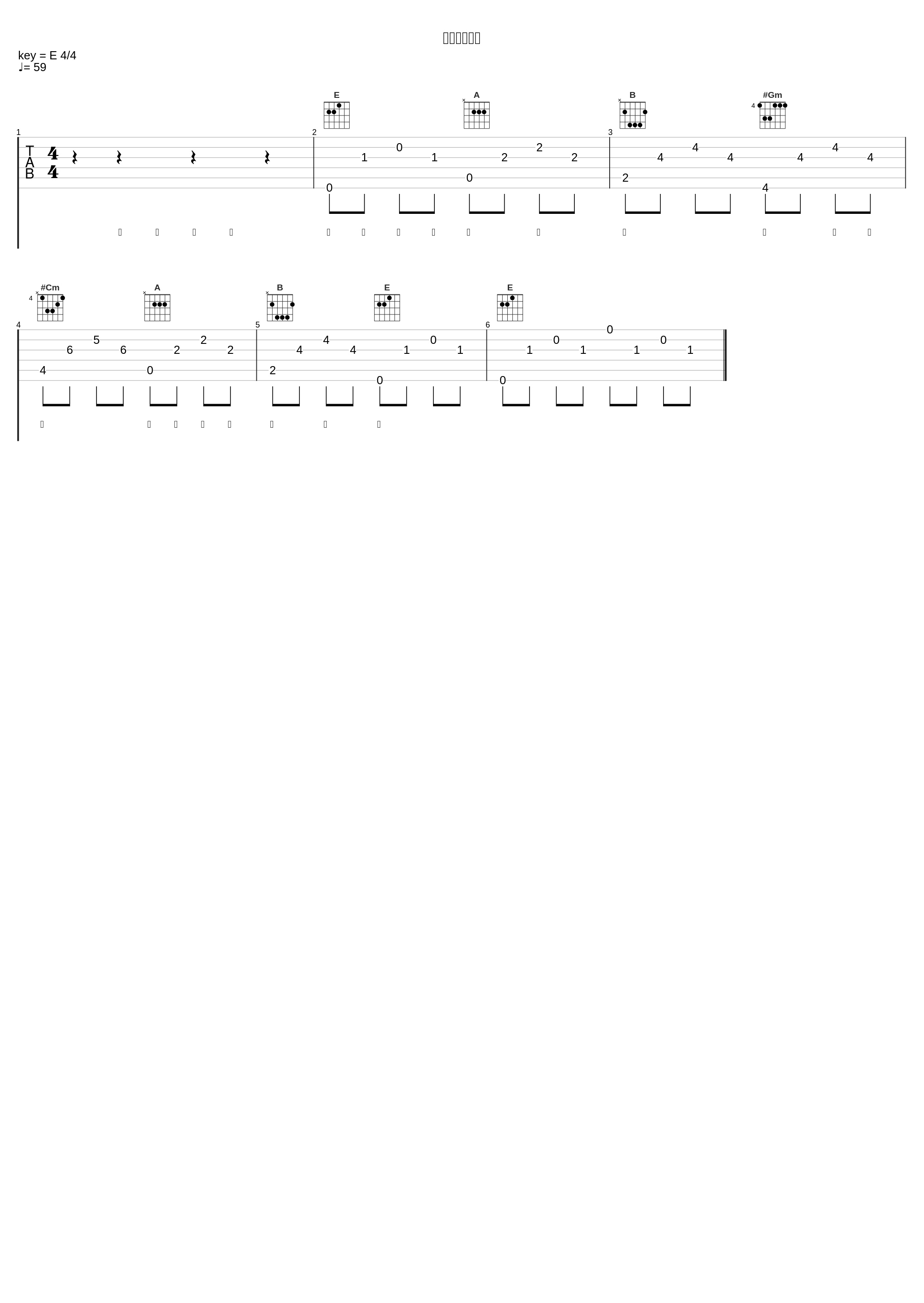 蒲公英的约定_七叔（叶泽浩）_1