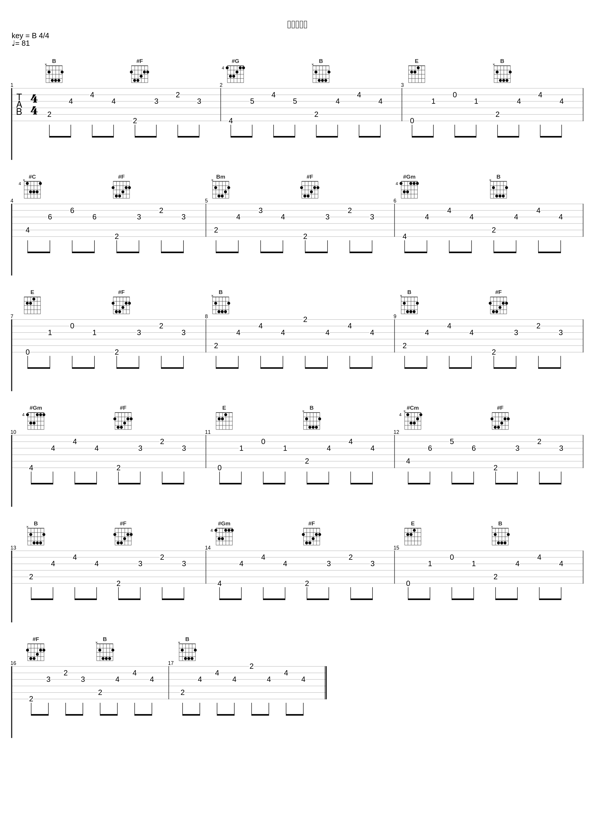 瞬间的永恒_胎教音乐_1