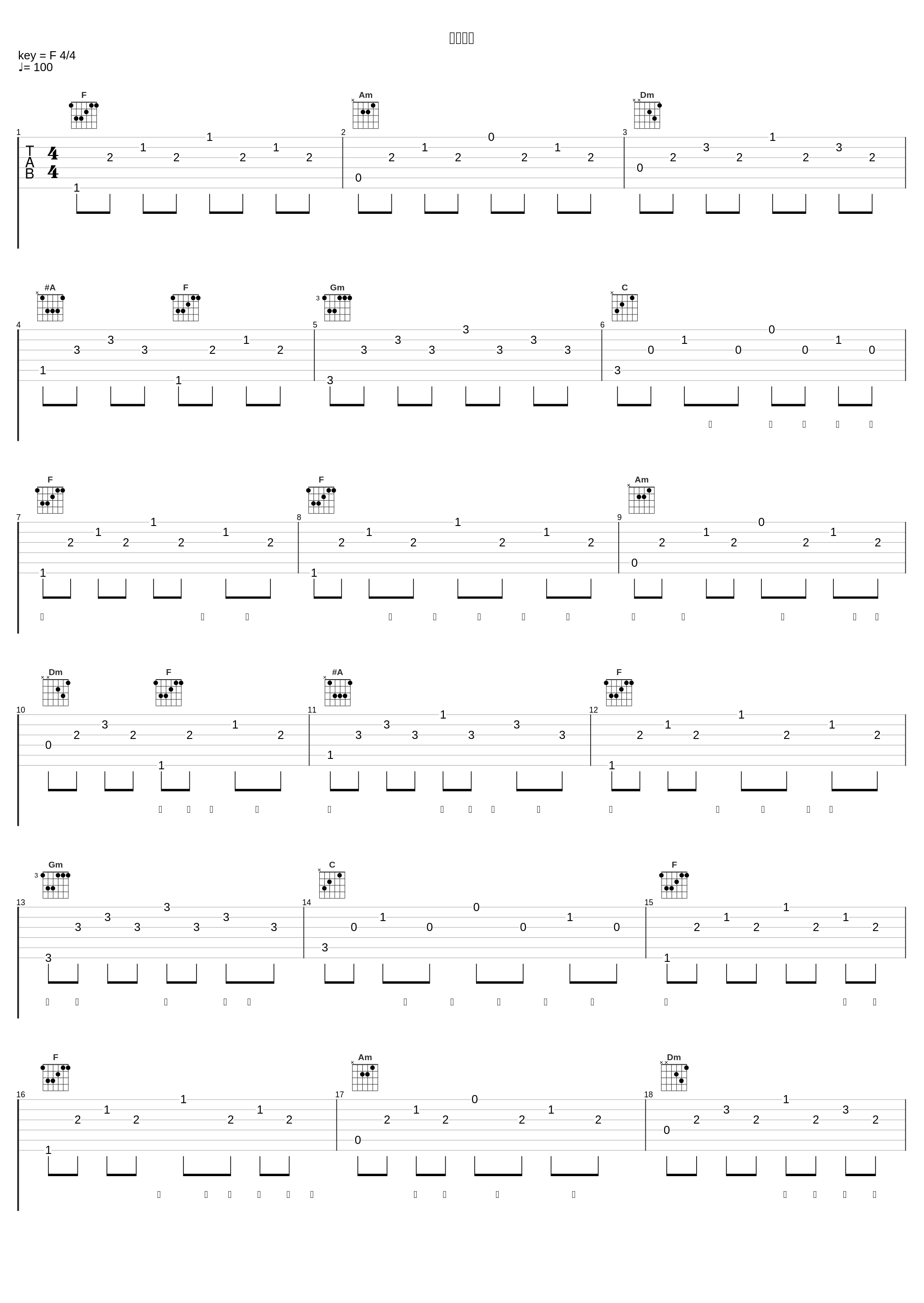 有缘更好_张智霖_1