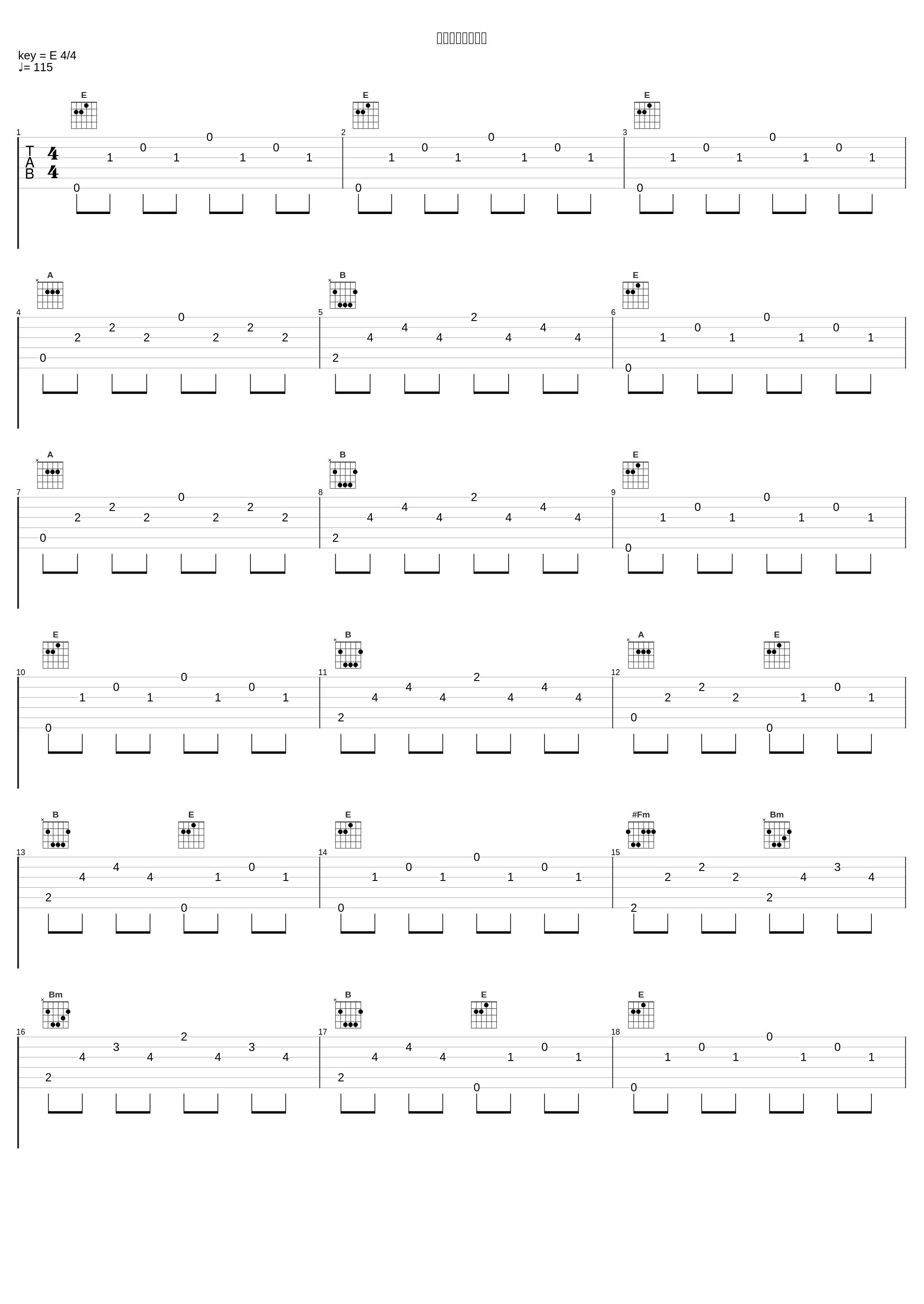 飞龙第二套柔力球_A1_1