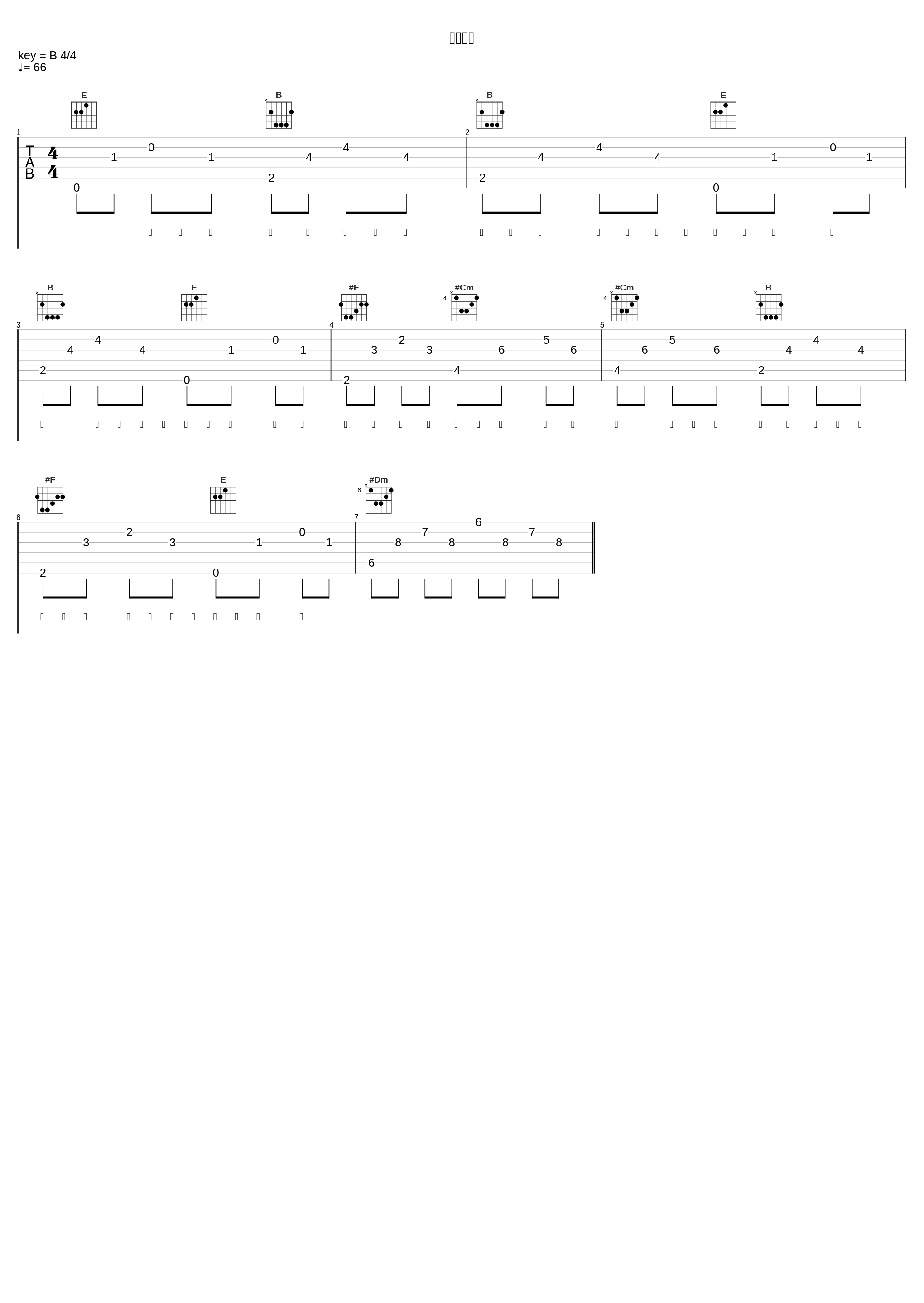 大城小爱_七叔（叶泽浩）_1