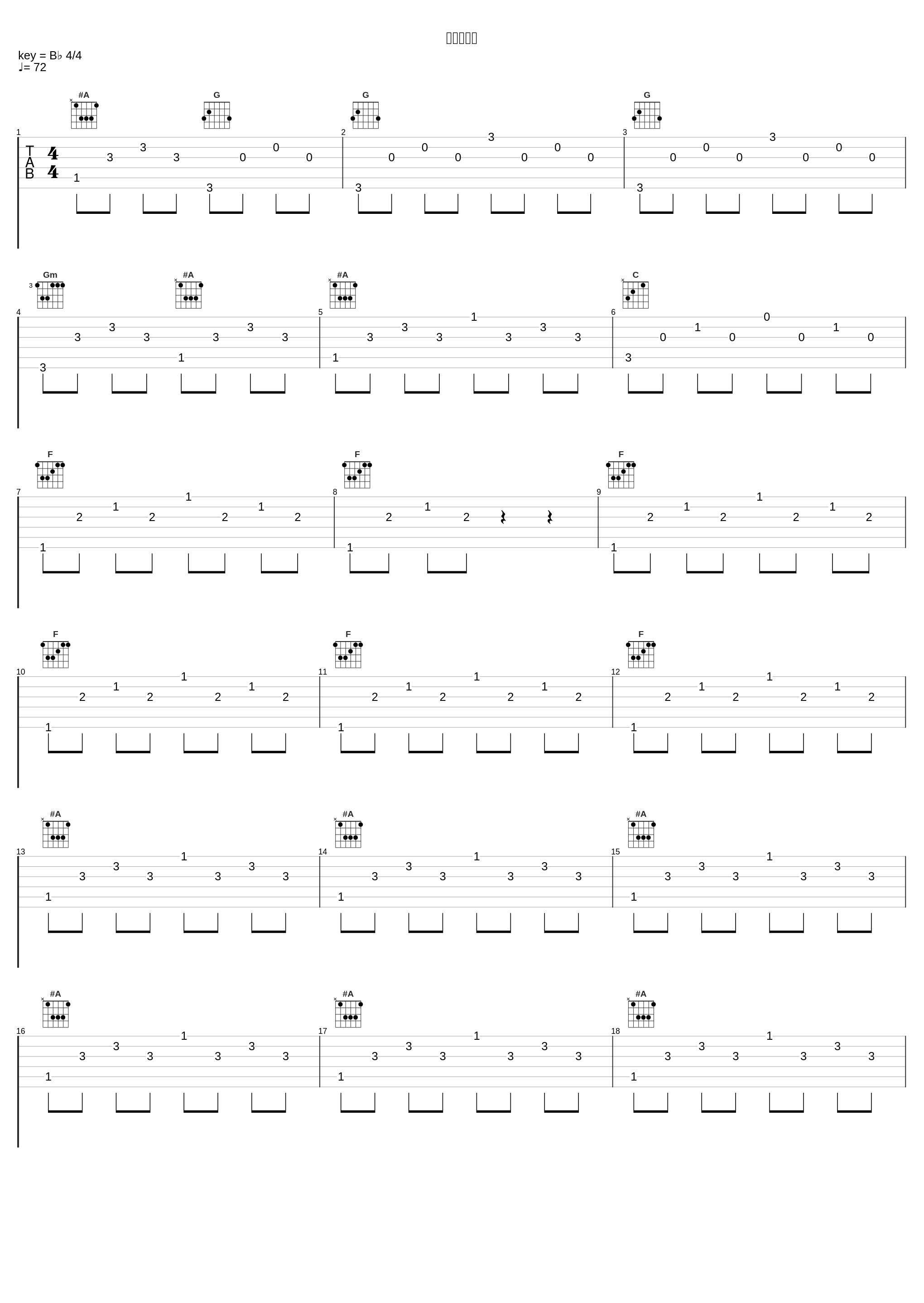 怀孕的音乐_胎教音乐_1