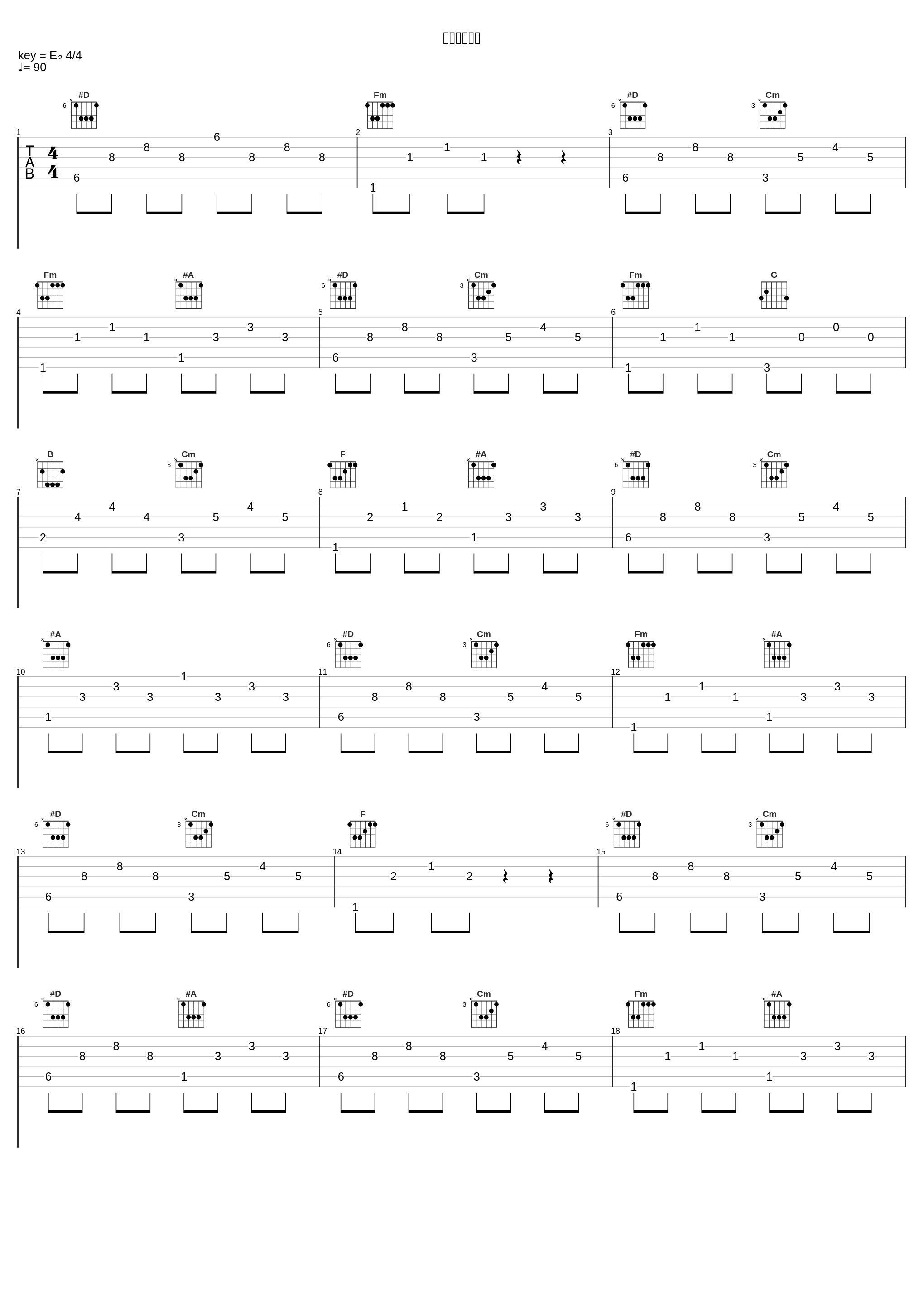 转机吸烟室内_安全着陆_1