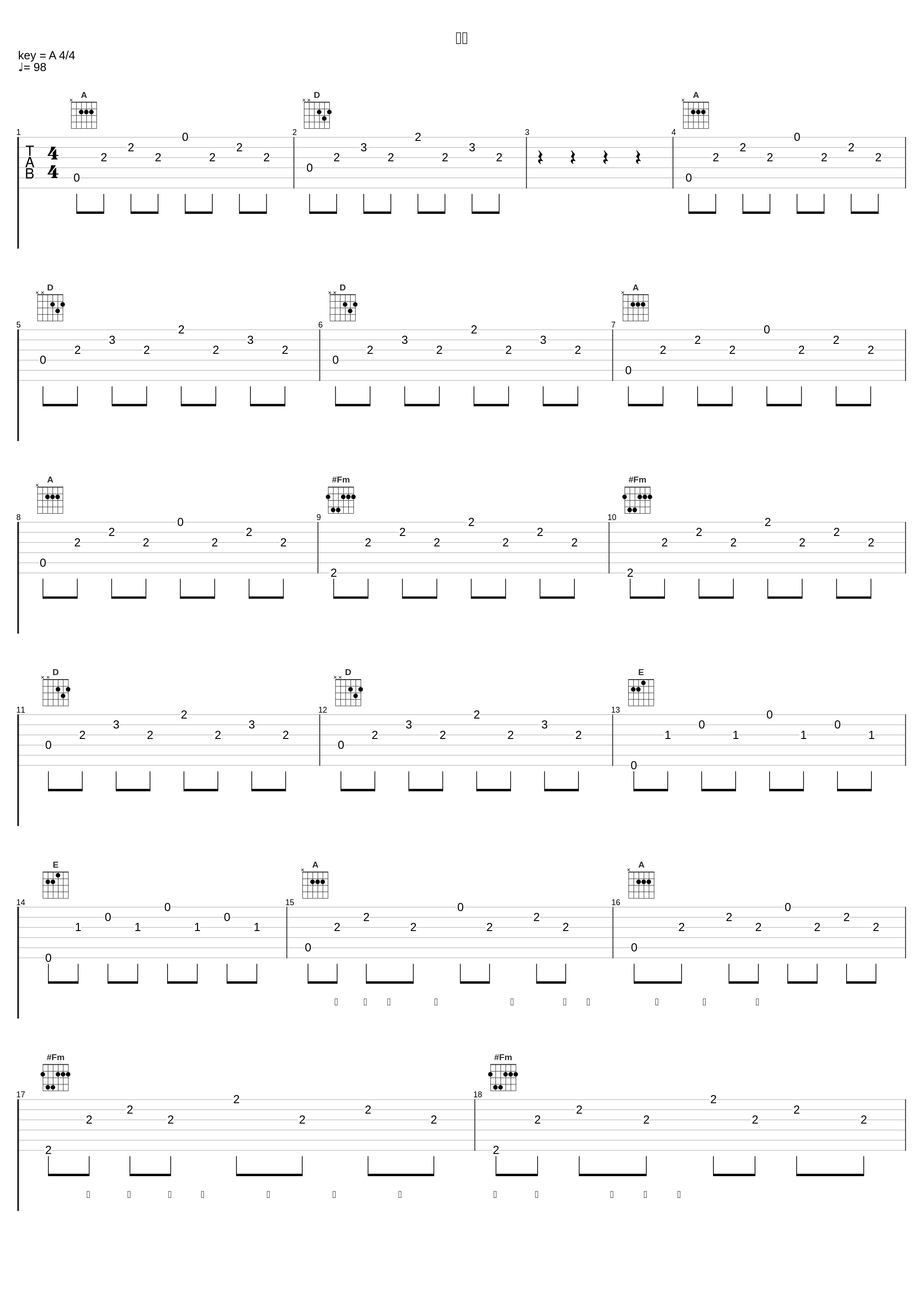 长途_屠洪刚_1