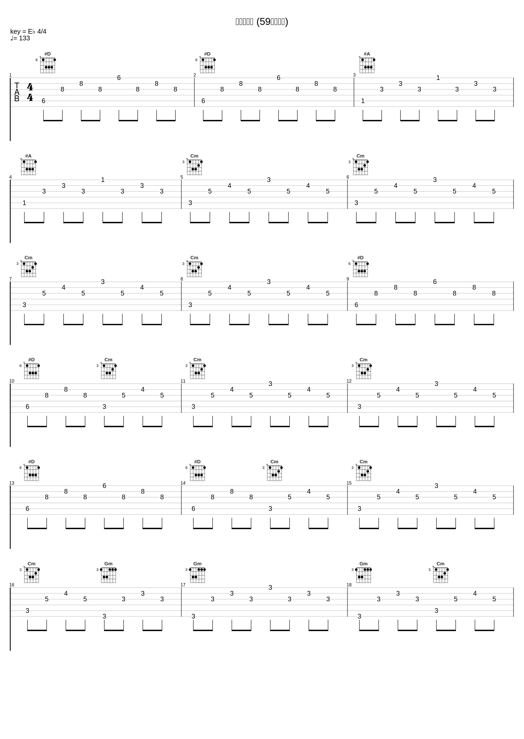 宁静小世界 (59秒铃声版)_胎教音乐_1