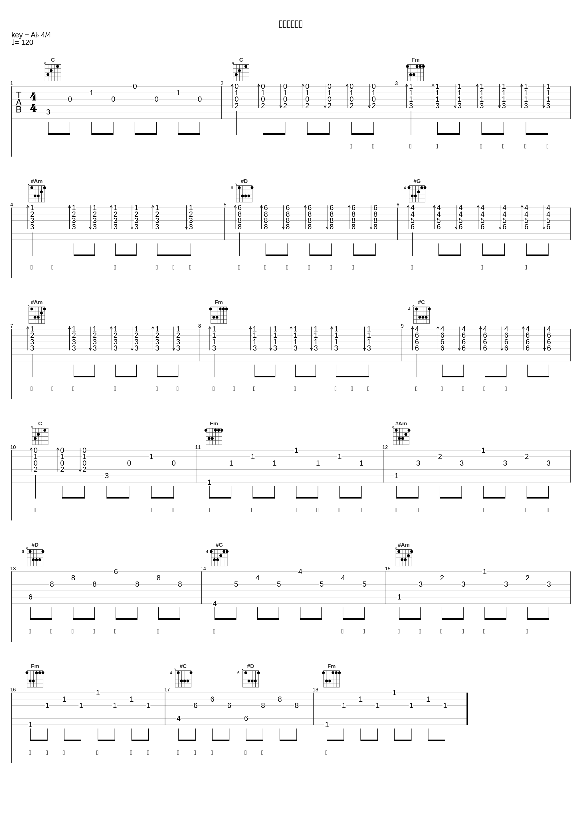 因为你爱上他_张茜_1