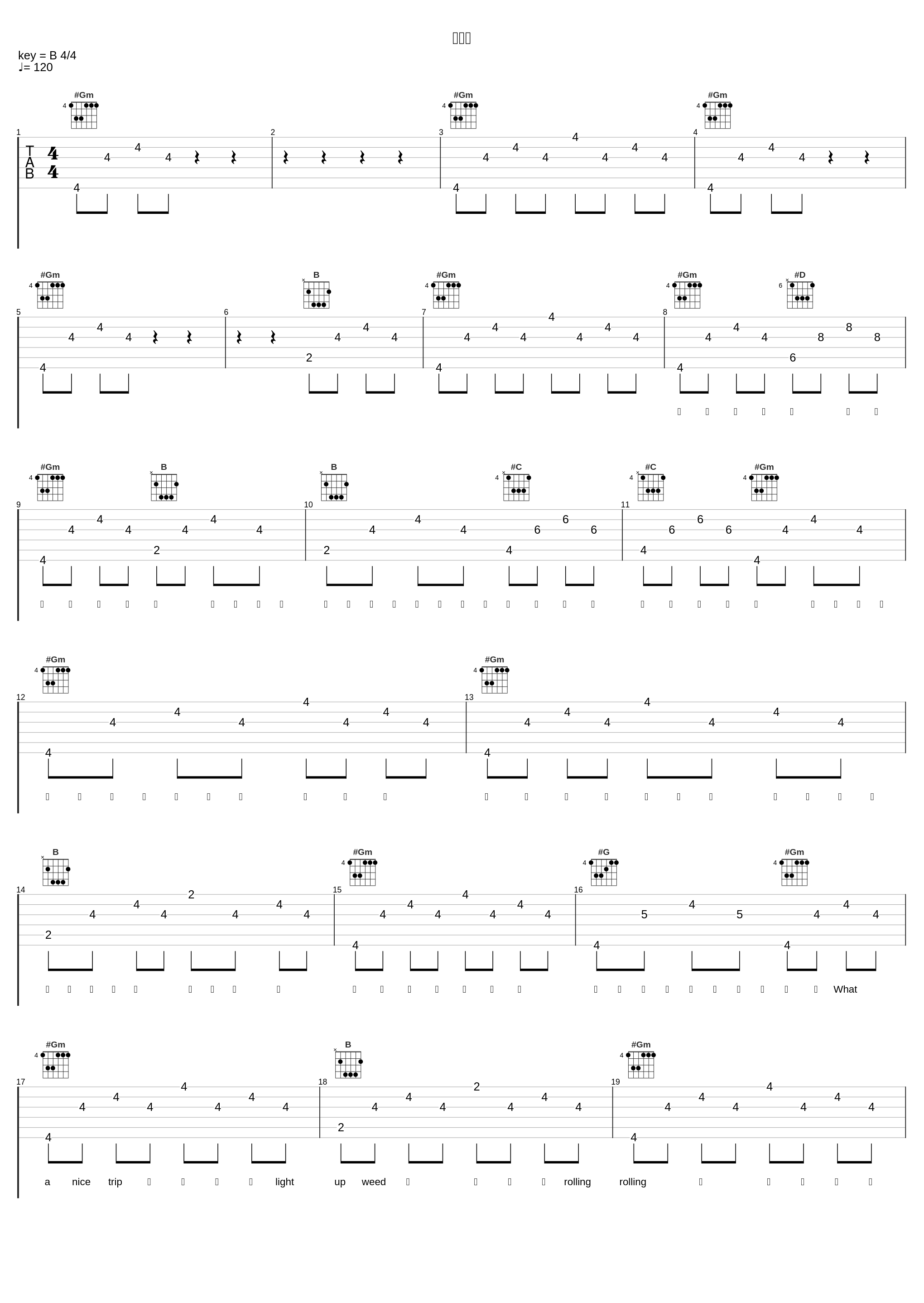 声声慢_安全着陆_1