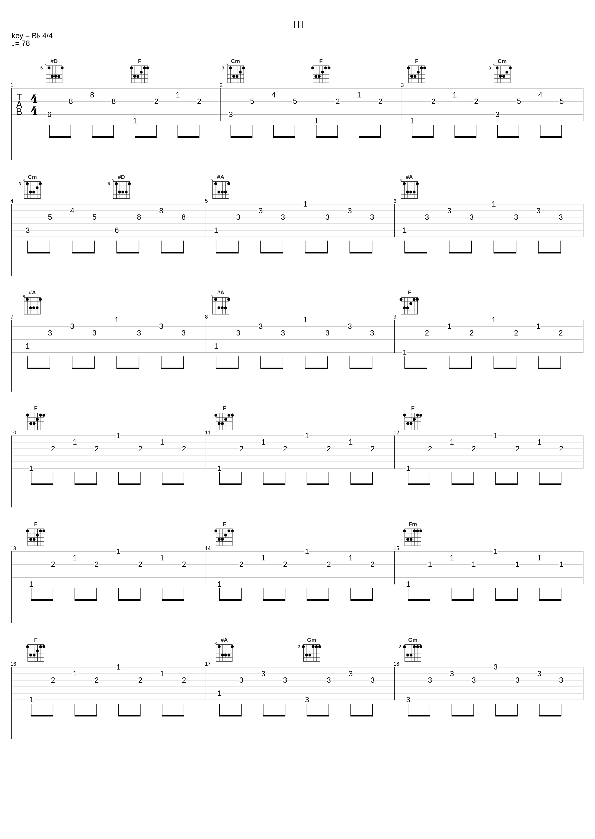 等着你_胎教音乐_1