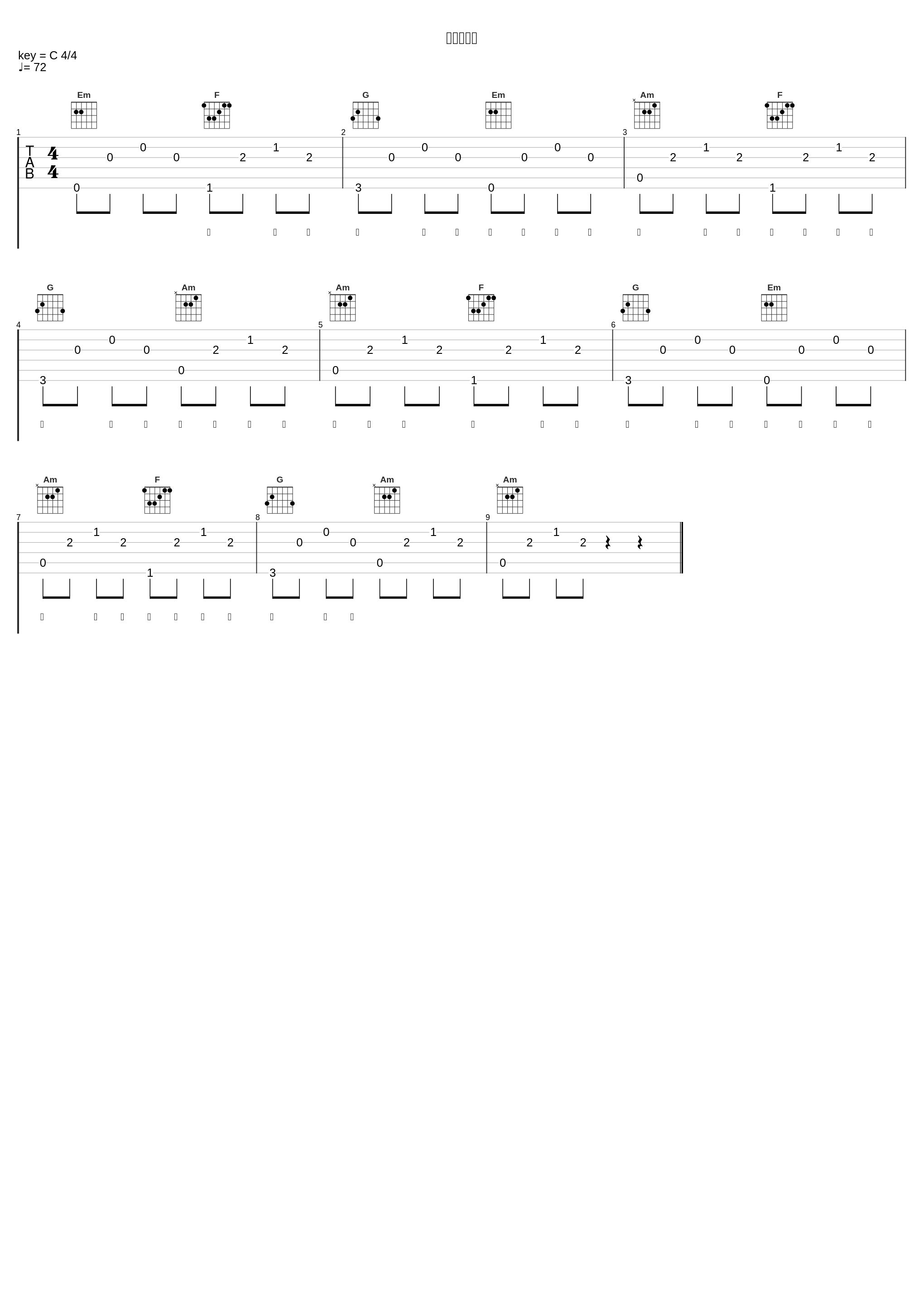 辞九门回忆_叶洛洛_1