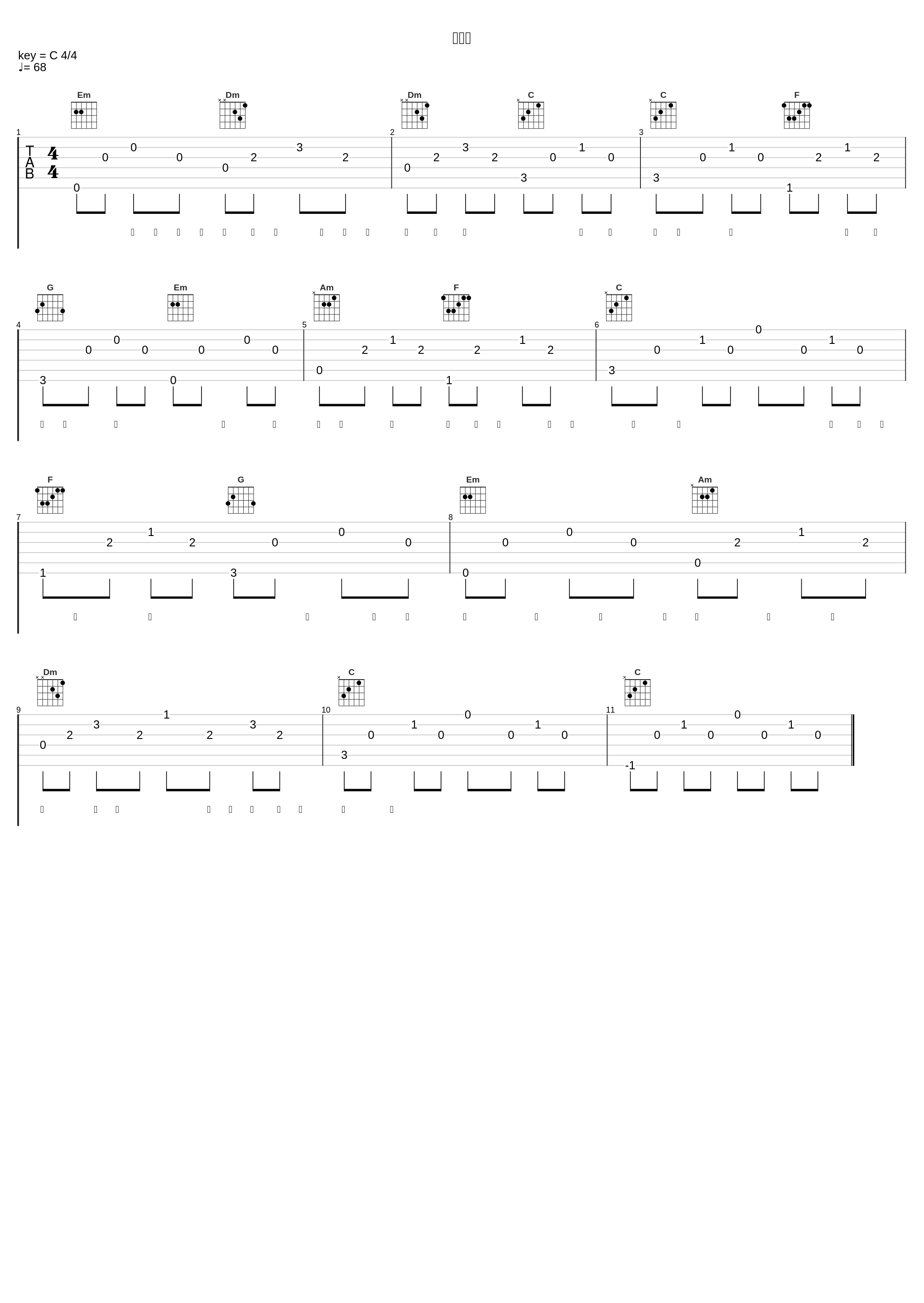 关键词_叶洛洛_1