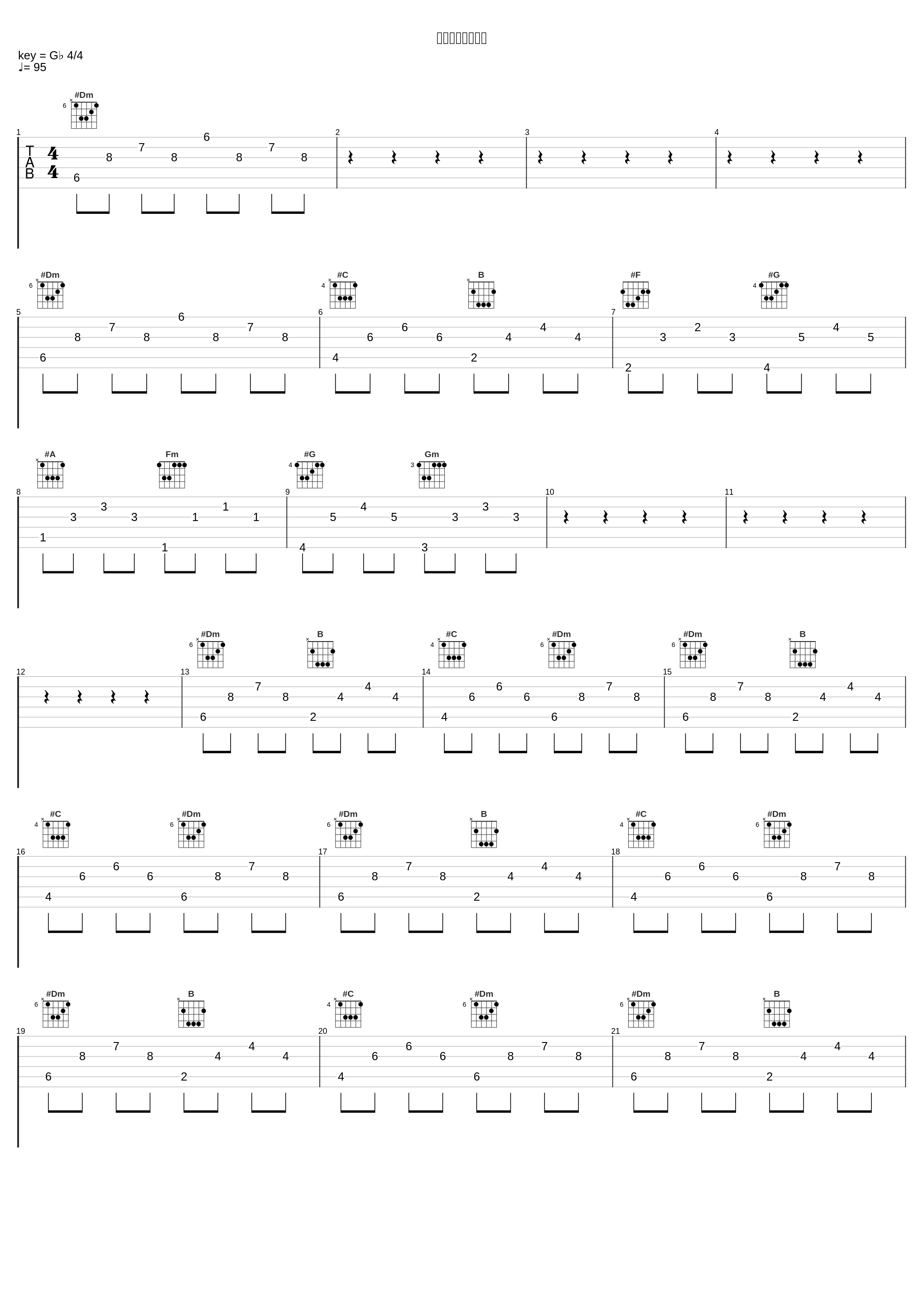 ロック風アレンジ_麻枝准_1