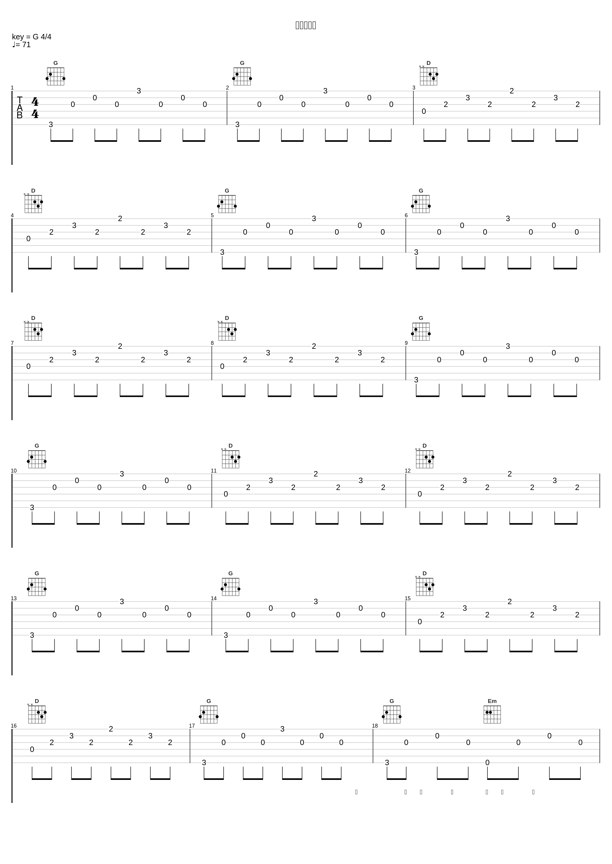 珍惜再会时_梅艳芳_1