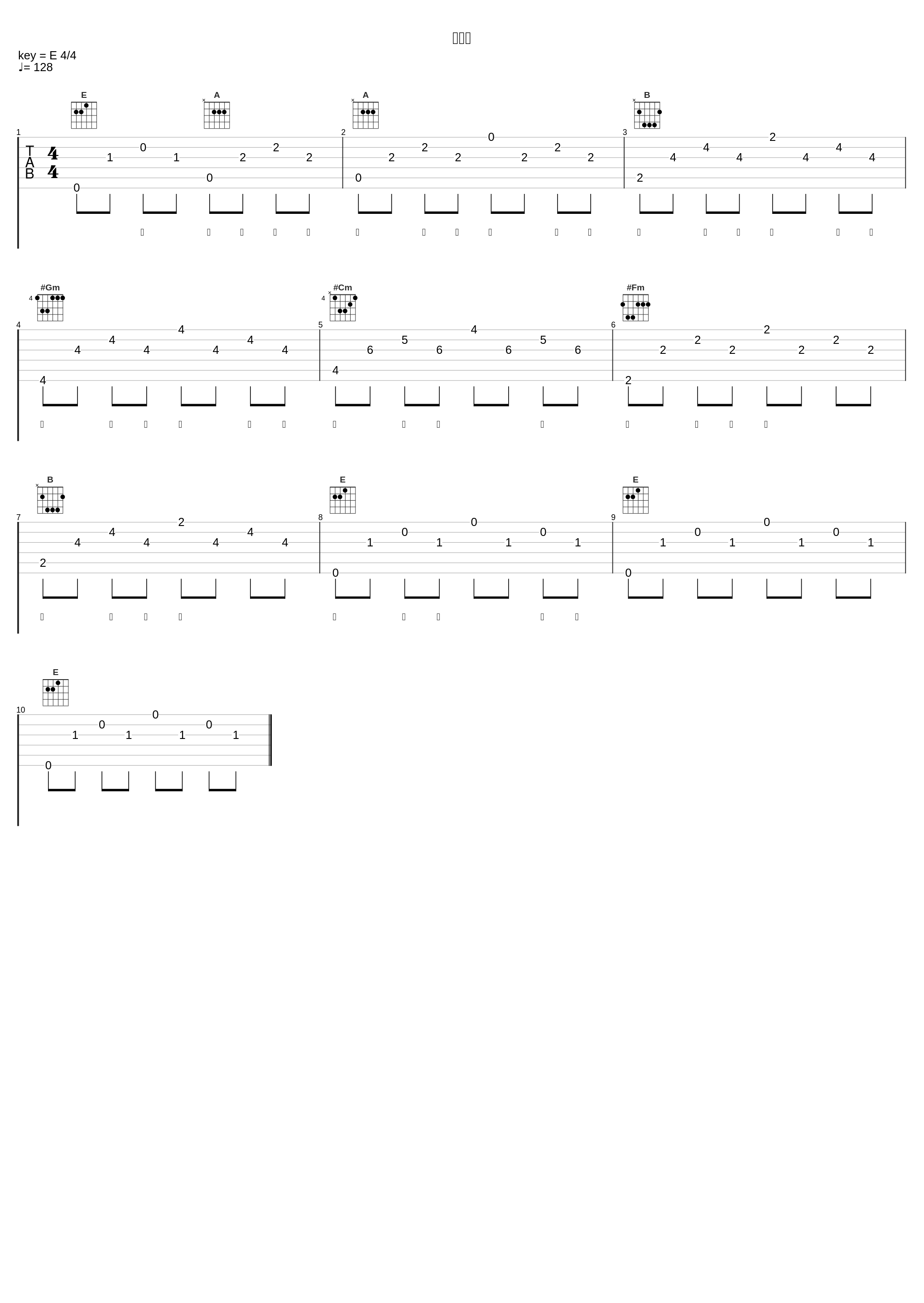 会不会_旺仔小乔_1