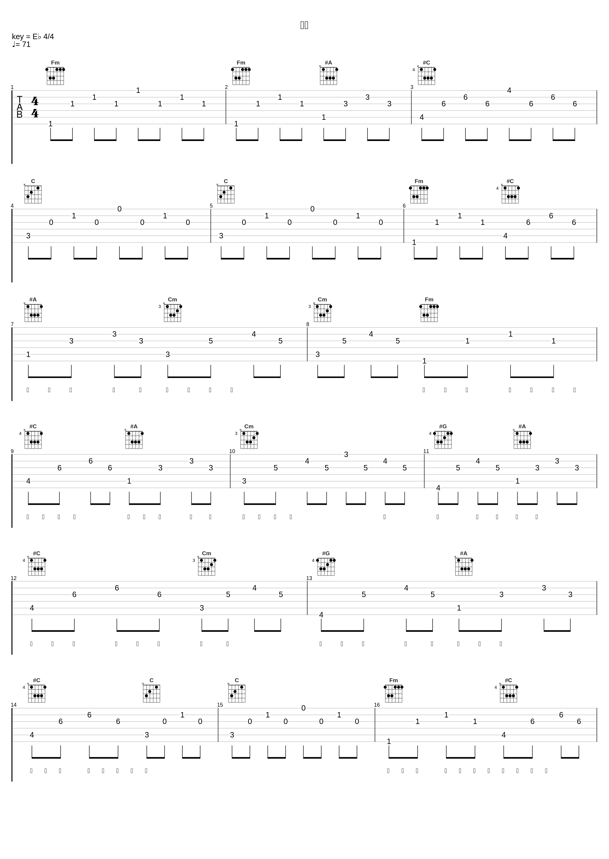 心愿_那英_1