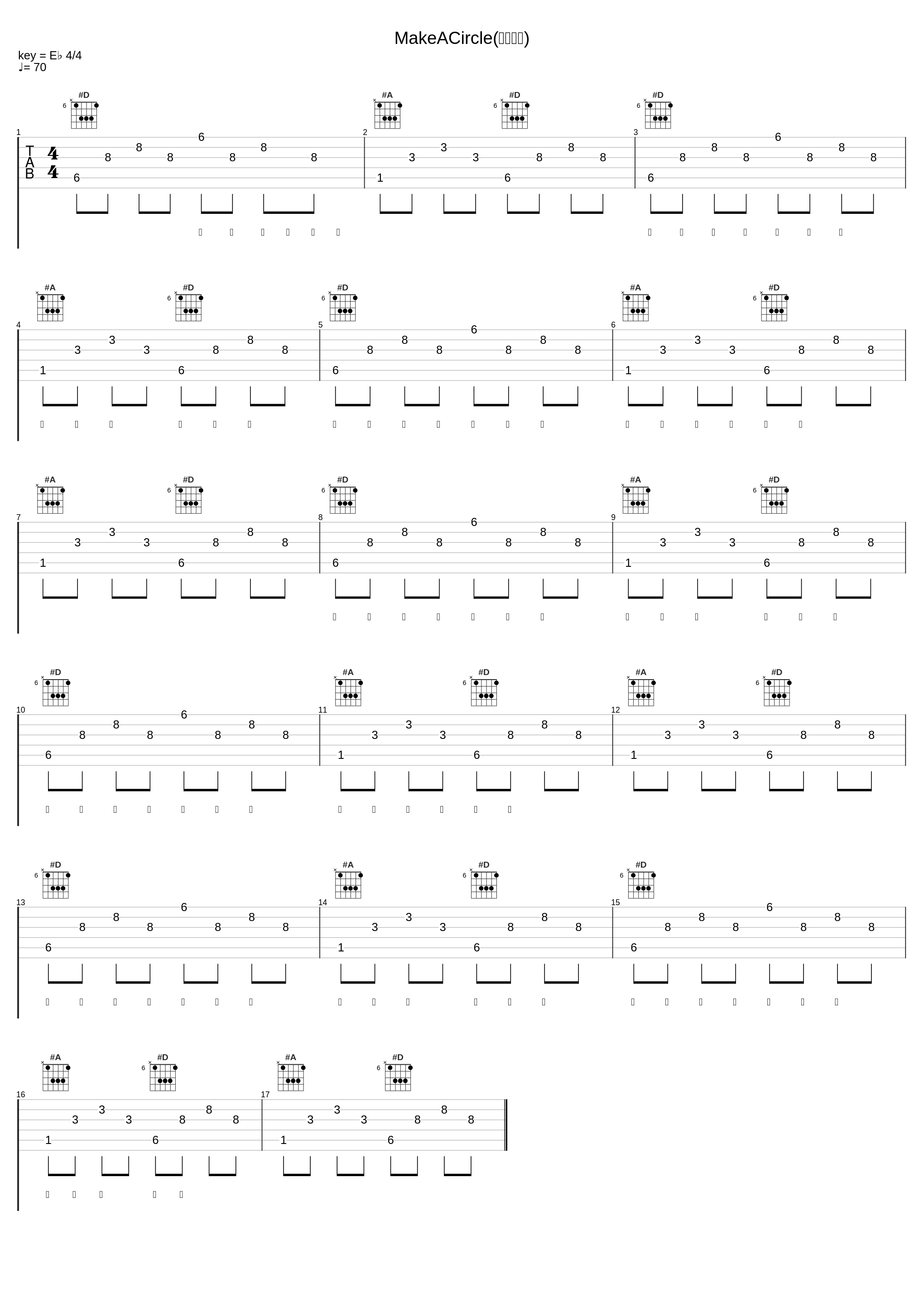 MakeACircle(拉个圈圈)_Super Simple Songs_1