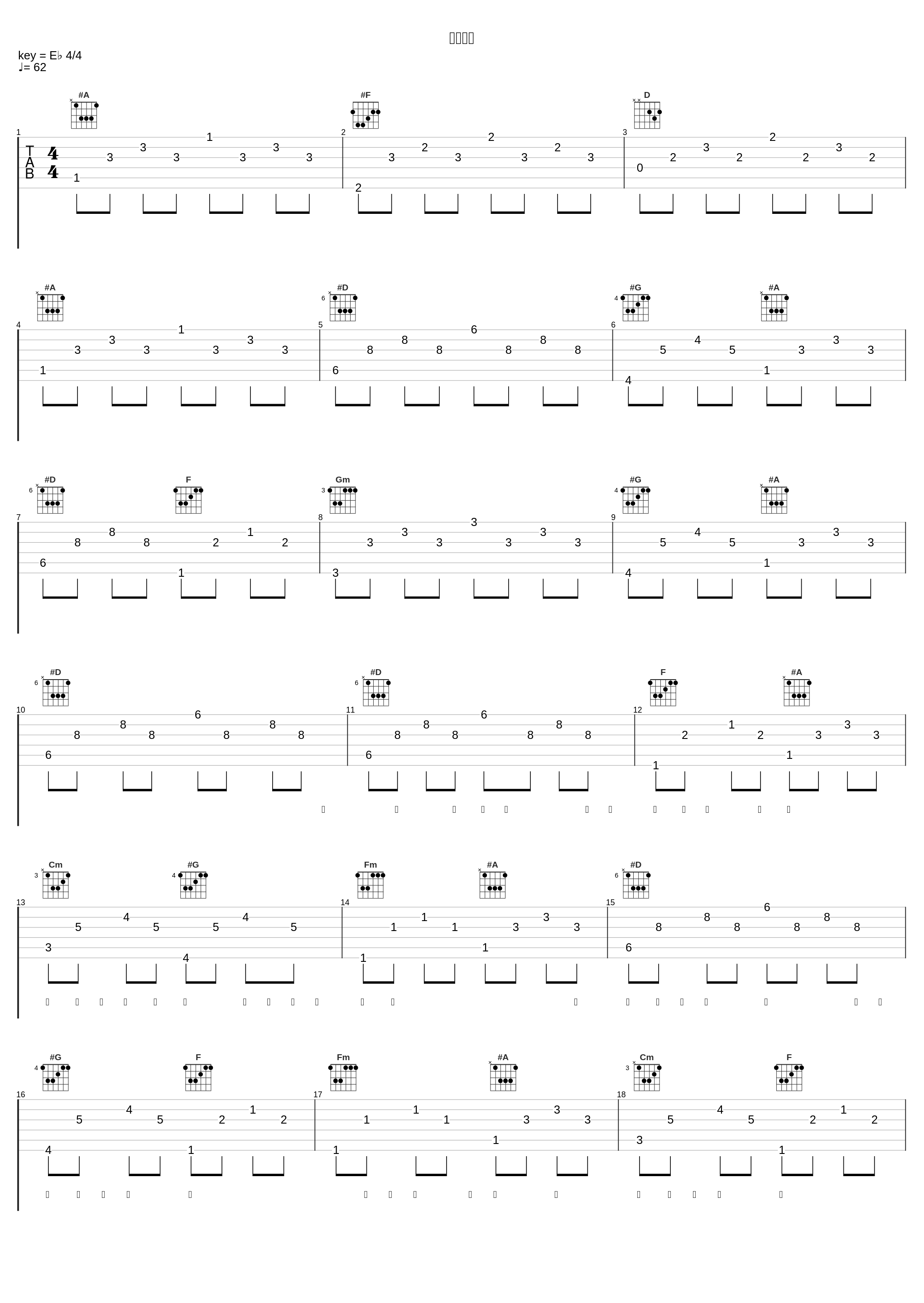 放飞梦想_雷佳_1